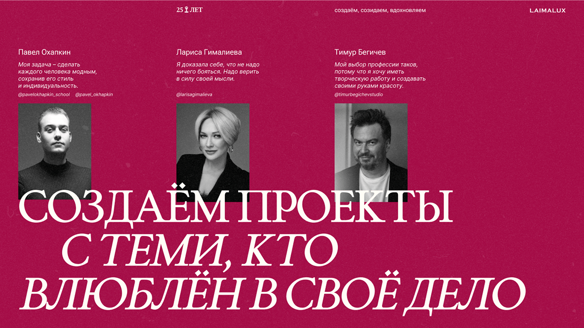 Презентация для бьюти-компании — Изображение №2 — Графика, Маркетинг на Dprofile