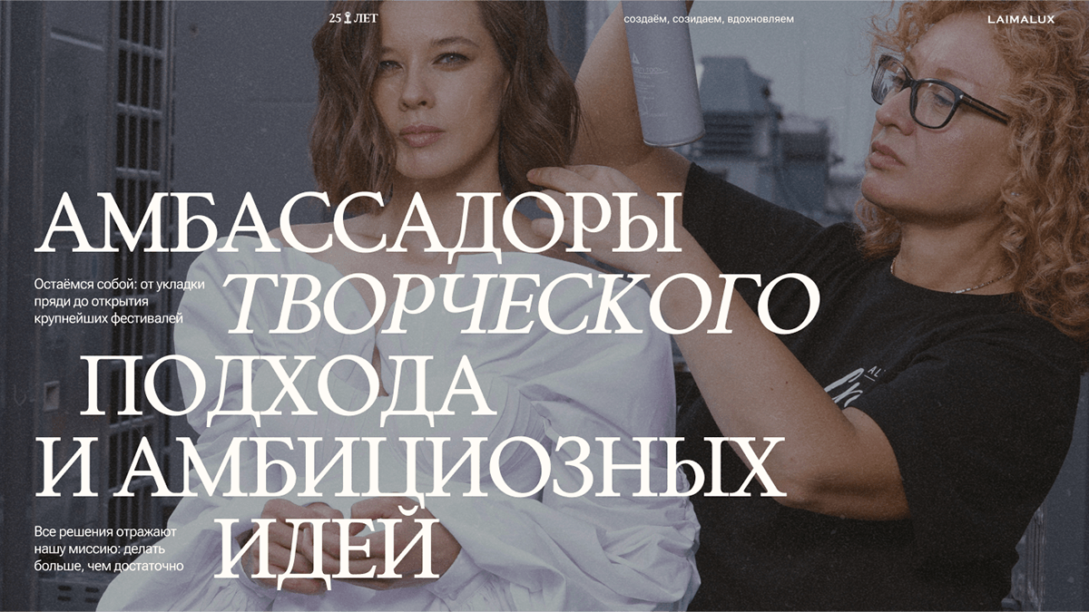 Презентация для бьюти-компании — Изображение №6 — Графика, Маркетинг на Dprofile