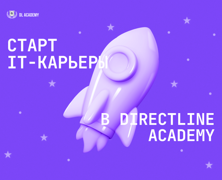 DL Academy на Dprofile