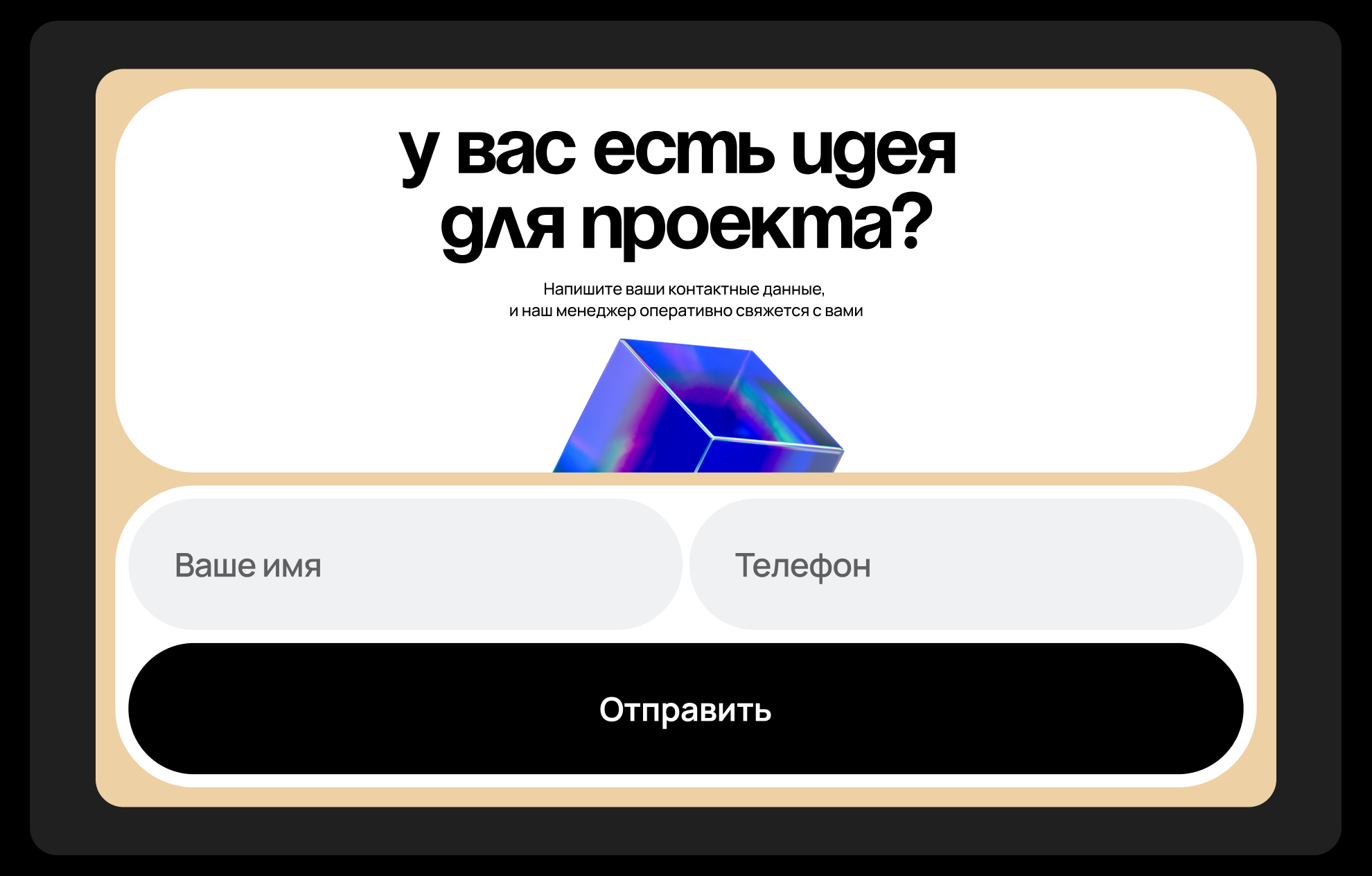 Атрил — Изображение №5 — Интерфейсы, Брендинг на Dprofile