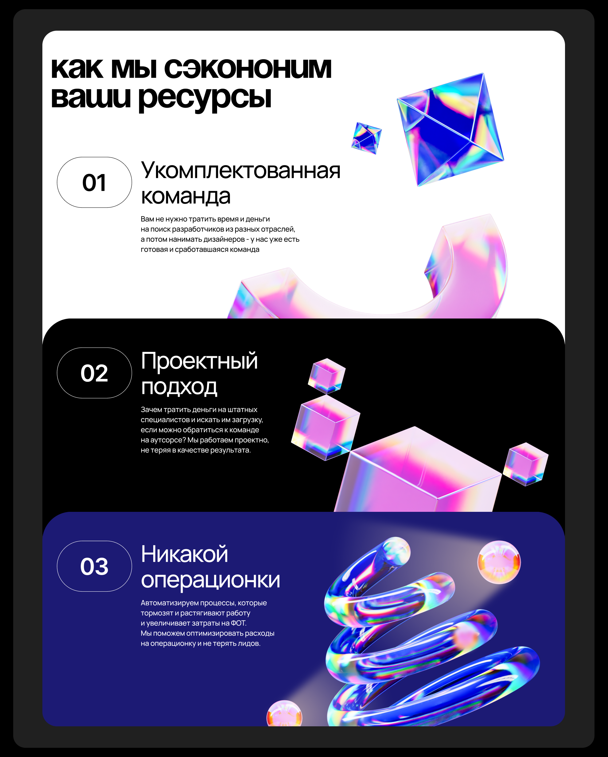 Атрил — Изображение №4 — Интерфейсы, Брендинг на Dprofile