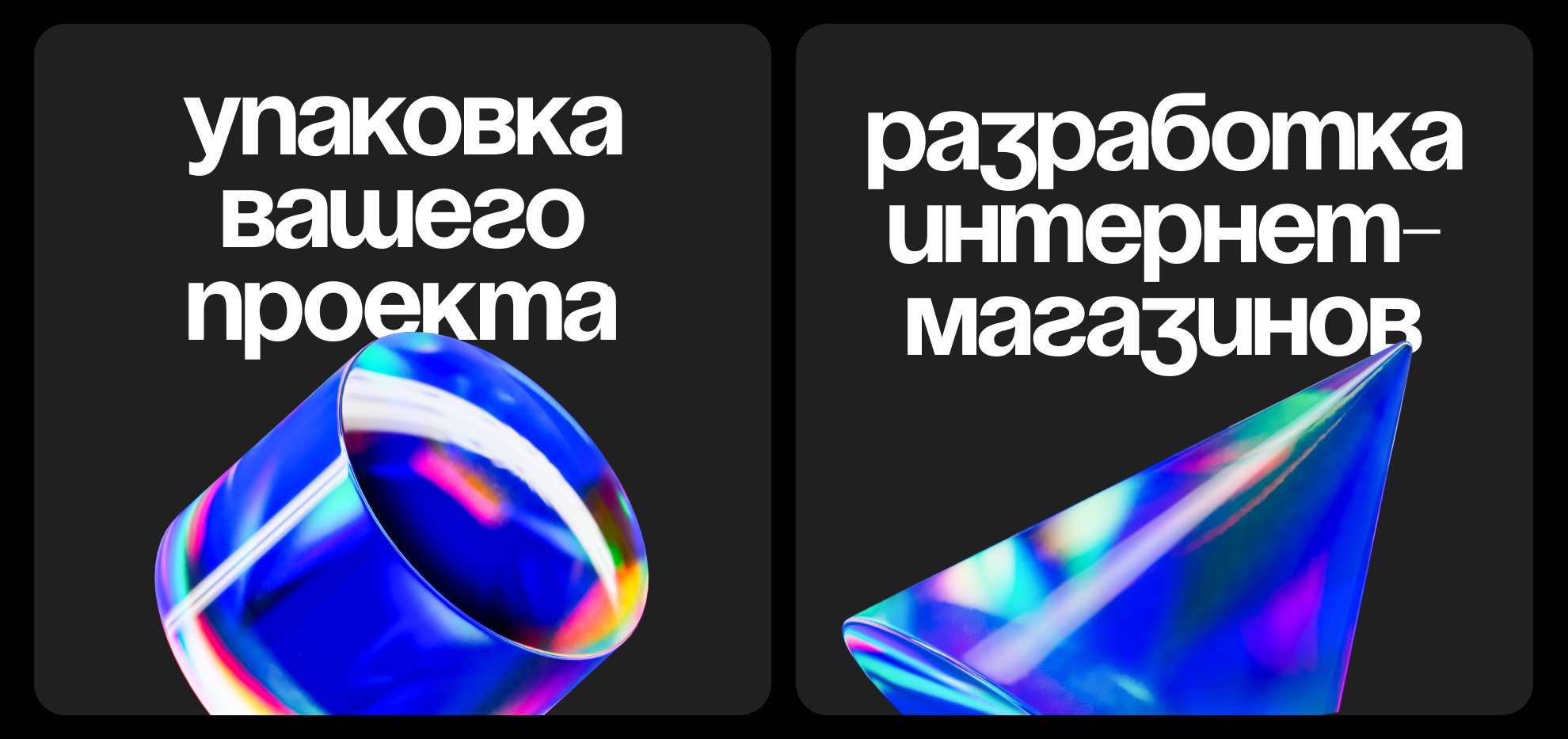 Атрил — Изображение №2 — Интерфейсы, Брендинг на Dprofile