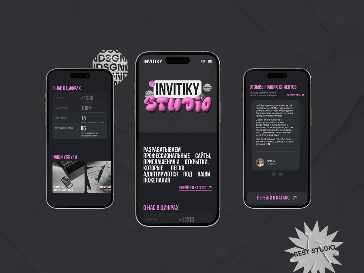 INVITIKY STUDIO | corporate website — Изображение №5 — Интерфейсы на Dprofile