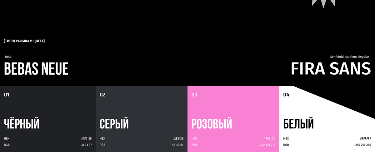 INVITIKY STUDIO | corporate website — Изображение №6 — Интерфейсы на Dprofile