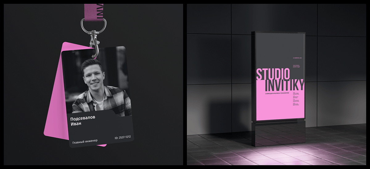 INVITIKY STUDIO | corporate website — Изображение №11 — Интерфейсы на Dprofile