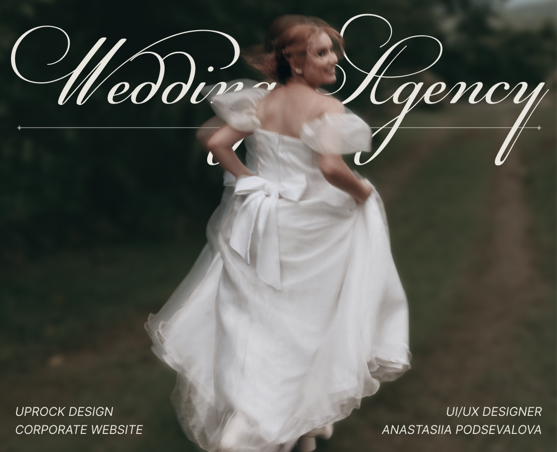 Wedding agency "Evermore" | Сorporate website — Интерфейсы на Dprofile