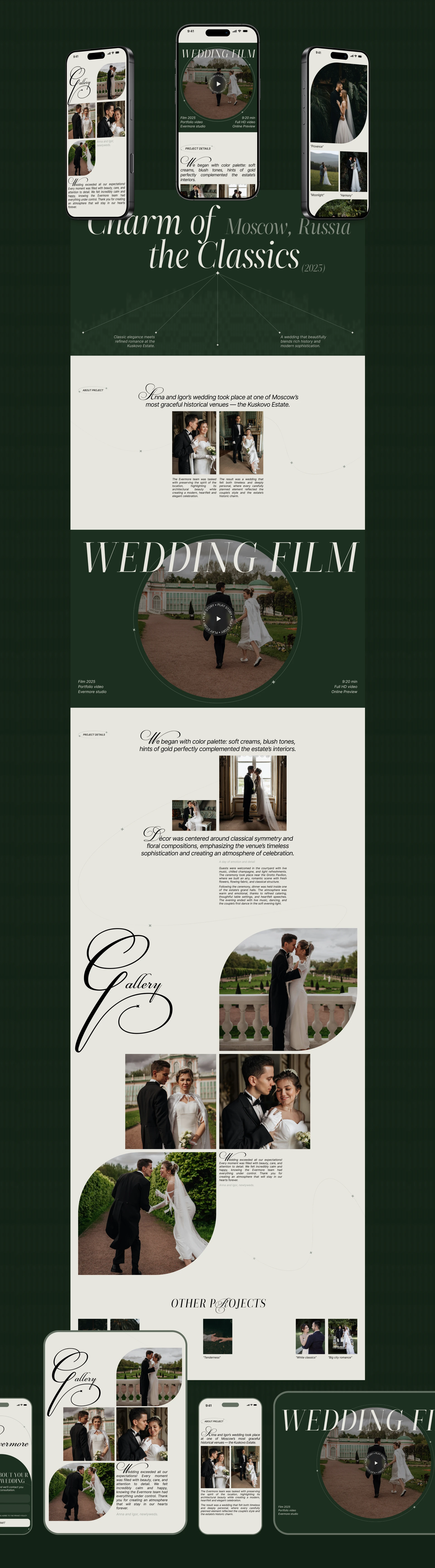 Wedding agency "Evermore" | Сorporate website — Изображение №8 — Интерфейсы на Dprofile