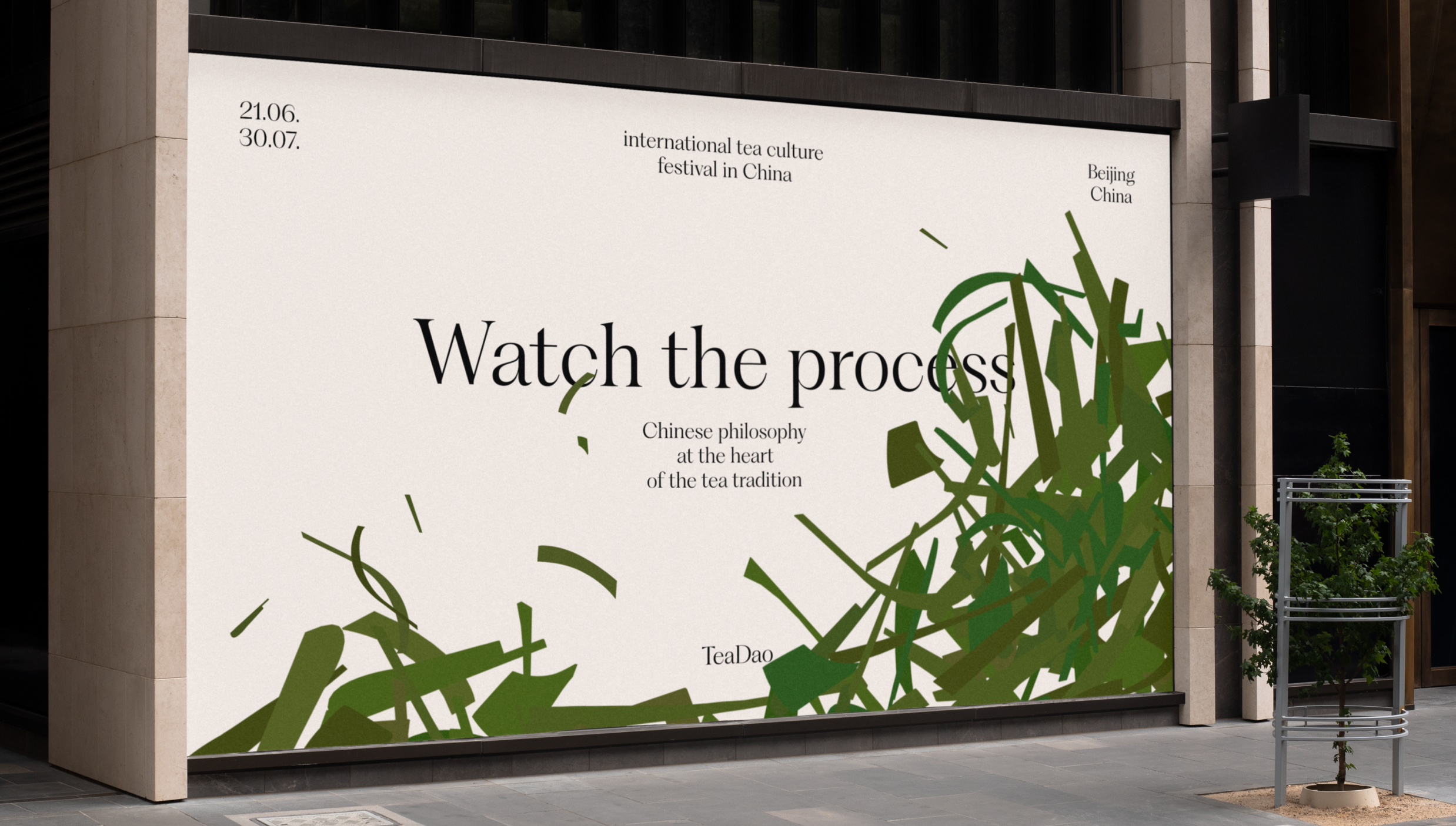 TeaDao — чайный фестиваль — Изображение №1 — Брендинг на Dprofile