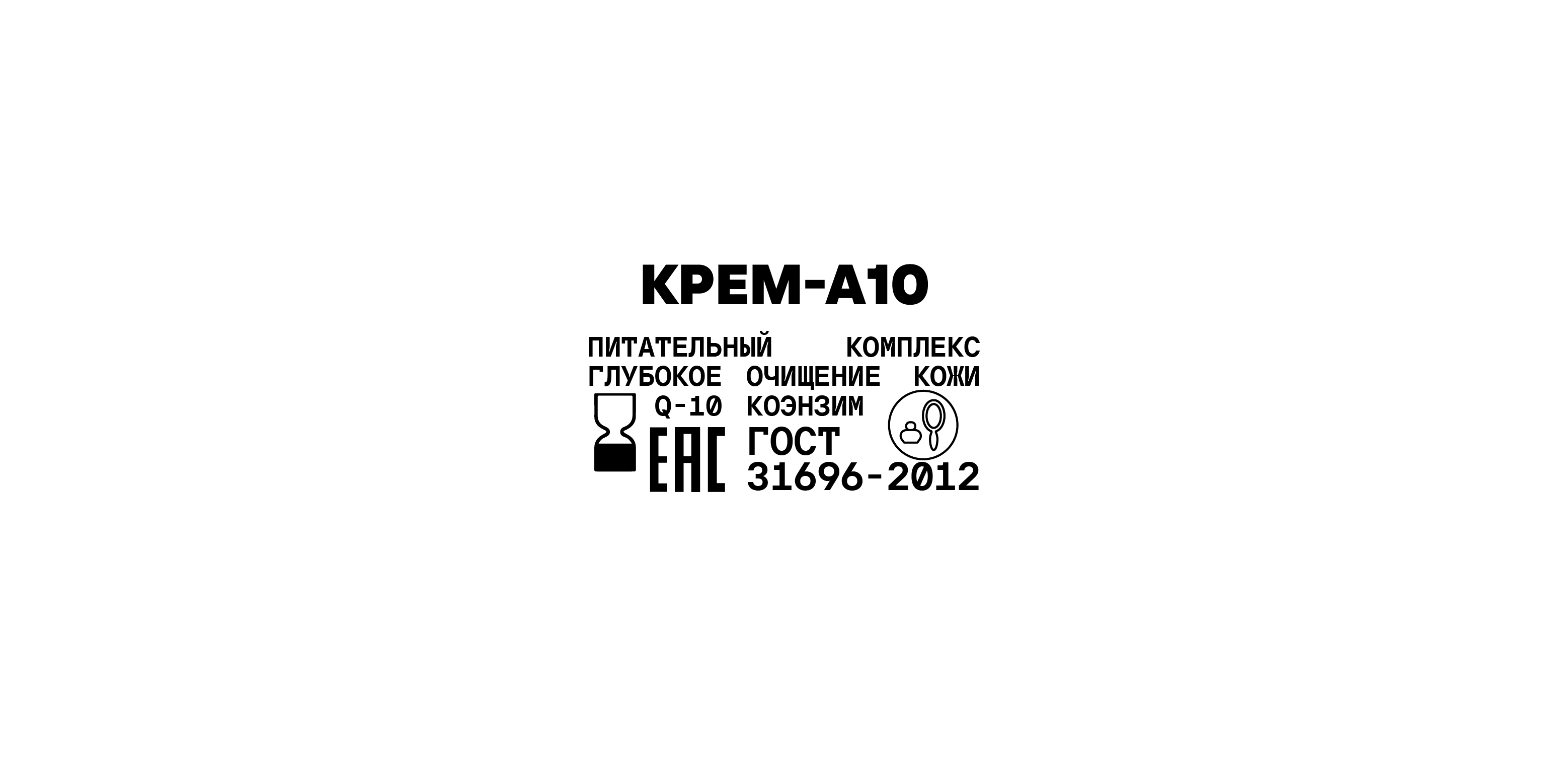 Упаковка мужского крема А10 — Изображение №3 — Брендинг, Иллюстрация на Dprofile