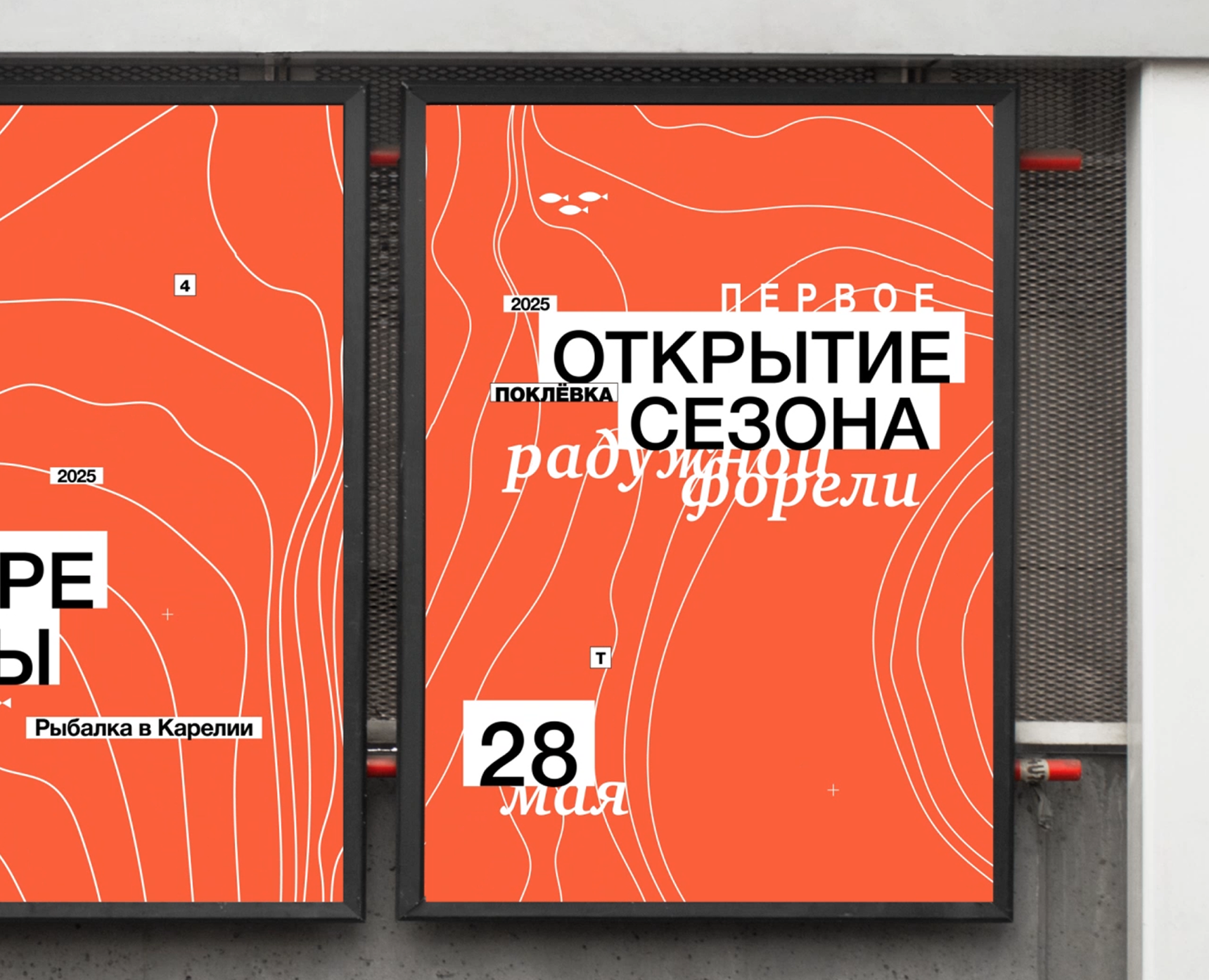 Поклёвка | рыболовная база на Dprofile