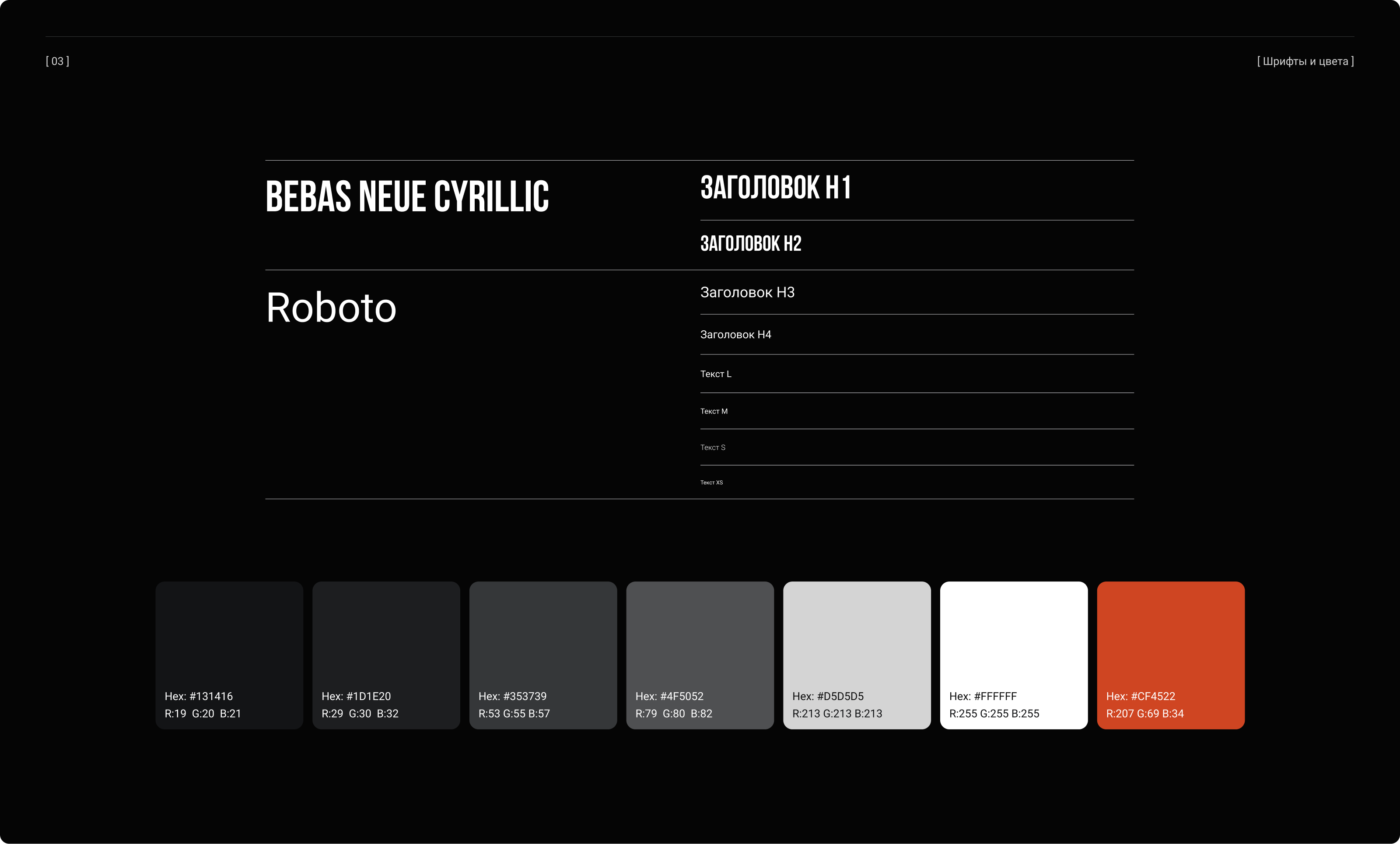 Domtepla | Корпоративный сайт строительной компании — Изображение №3 — Интерфейсы, Анимация на Dprofile