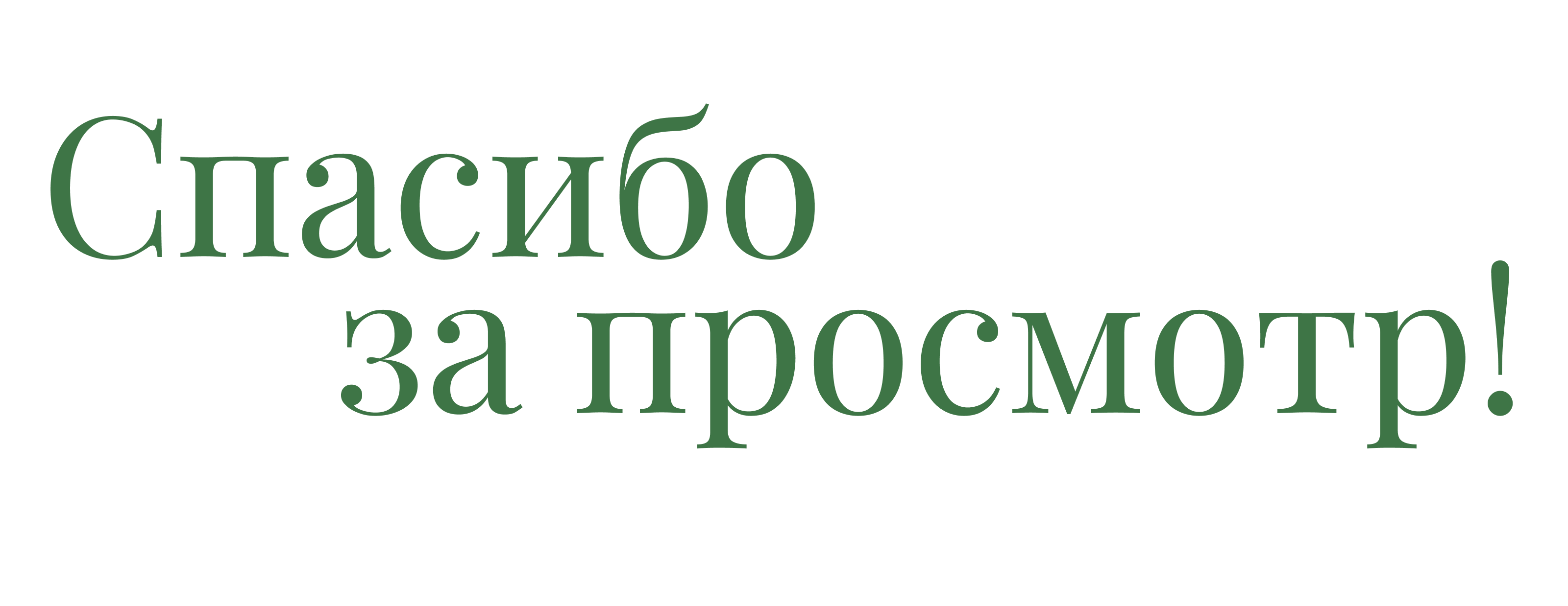 Тайна Террариума | Концепт‑магазин декоративных террариумов — Изображение №17 — Интерфейсы на Dprofile