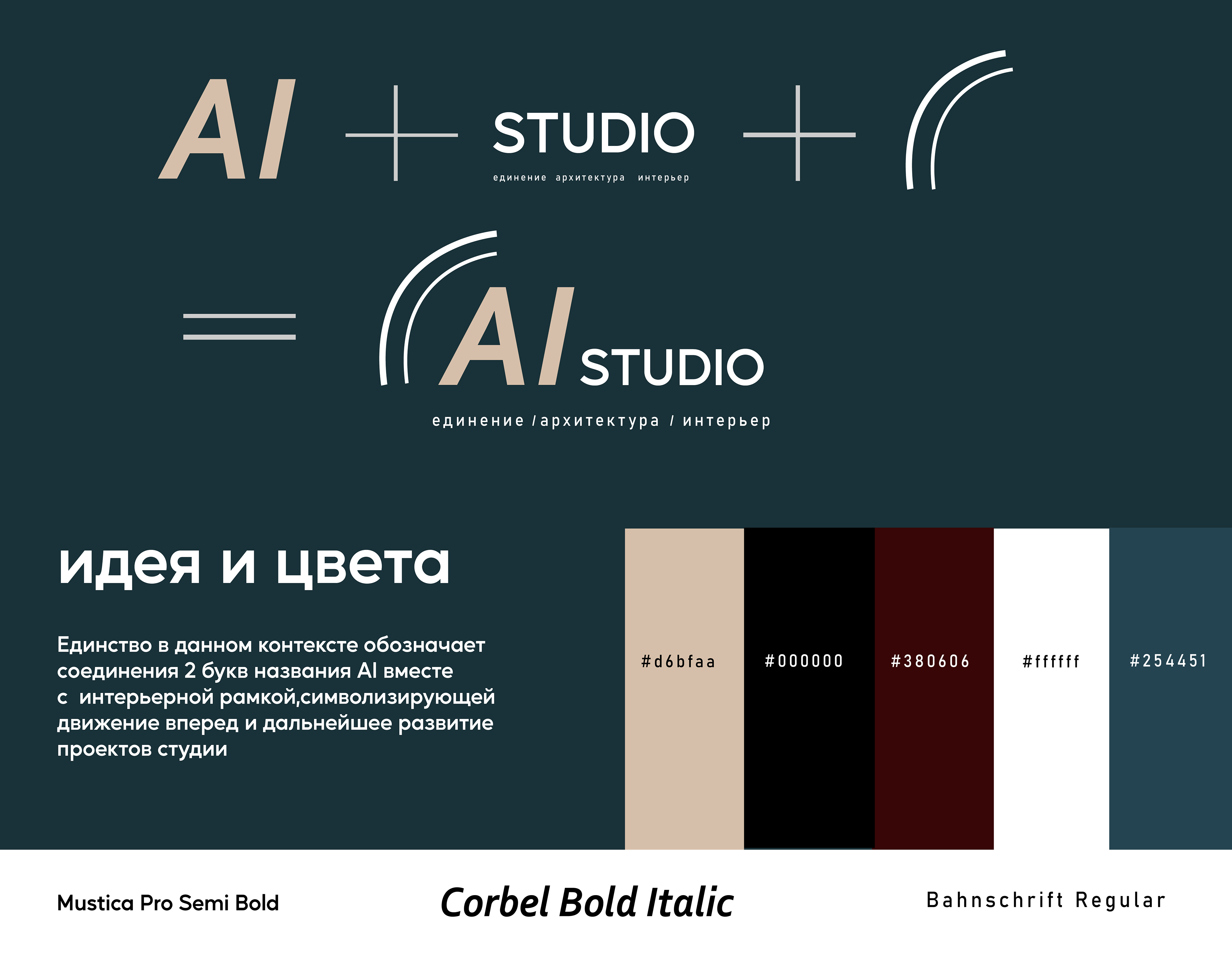 AlStudio - студия интерьера — Изображение №3 — Брендинг на Dprofile