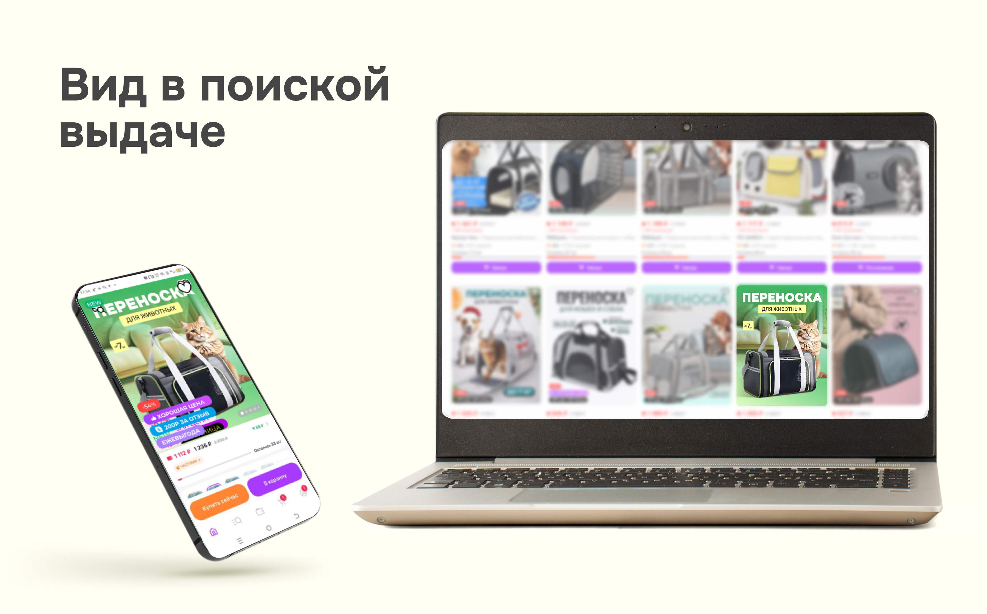 Редизайн карточки товара для Wildberries — Изображение №6 — Графика, Маркетинг на Dprofile