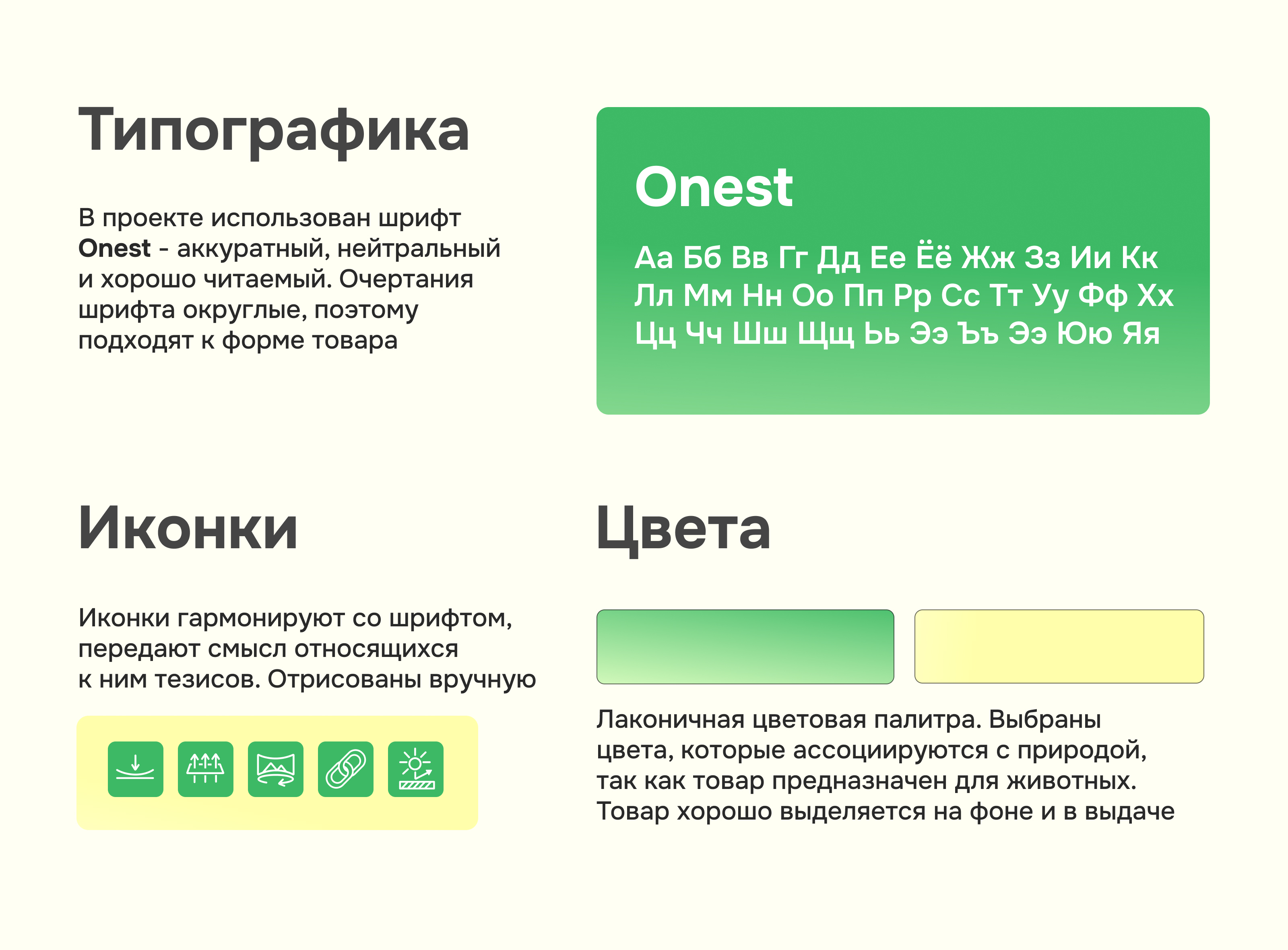 Редизайн карточки товара для Wildberries — Изображение №5 — Графика, Маркетинг на Dprofile