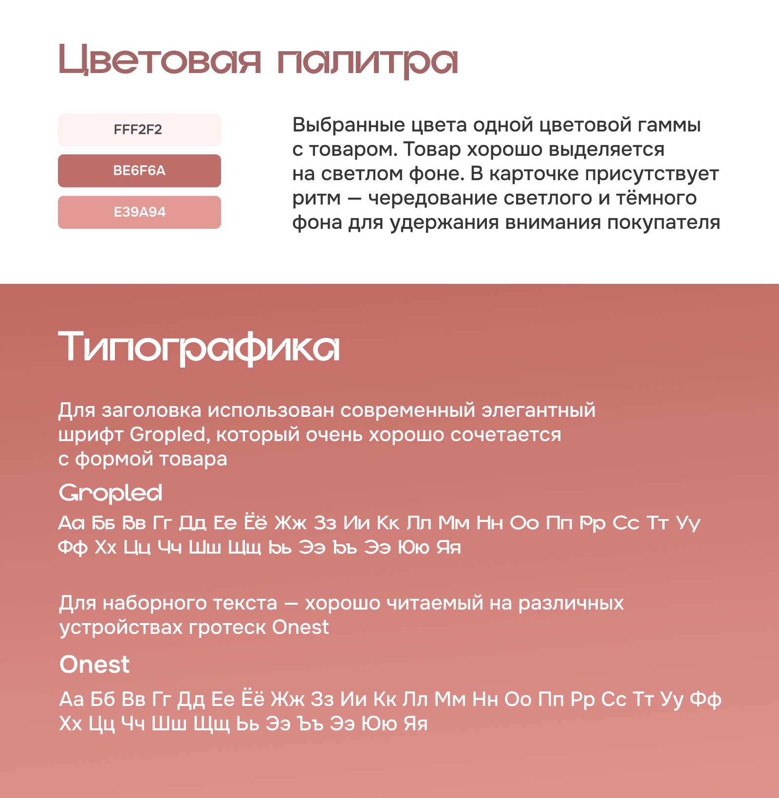Дизайн карточки для маркетплейса — Изображение №5 — Графика, Маркетинг на Dprofile