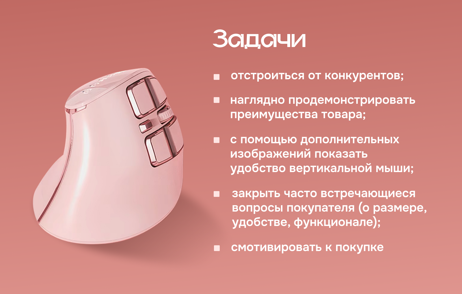 Дизайн карточки для маркетплейса — Изображение №2 — Графика, Маркетинг на Dprofile