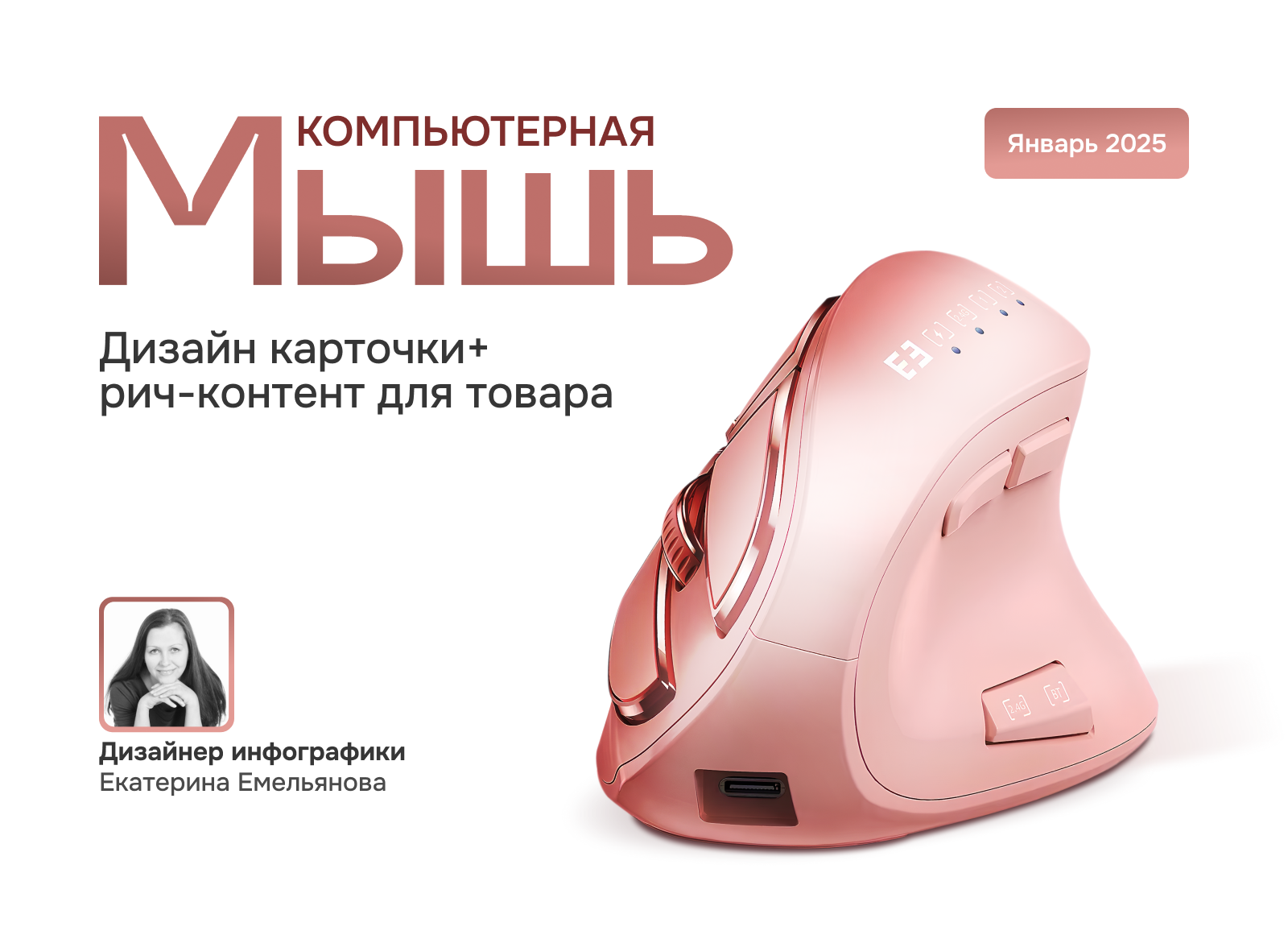 Дизайн карточки для маркетплейса — Изображение №1 — Графика, Маркетинг на Dprofile
