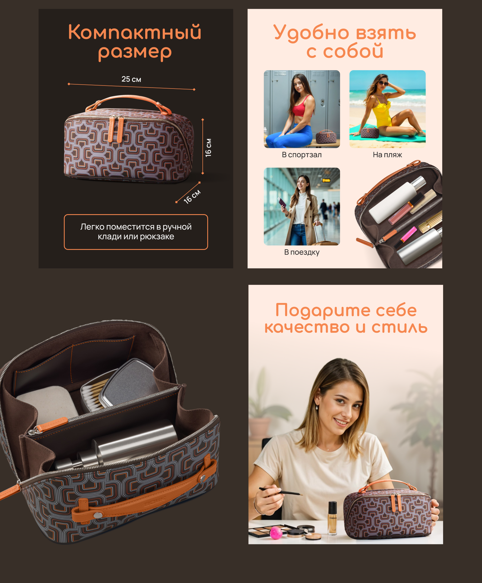 Дизайн карточки товара — Изображение №4 — Графика, Маркетинг на Dprofile