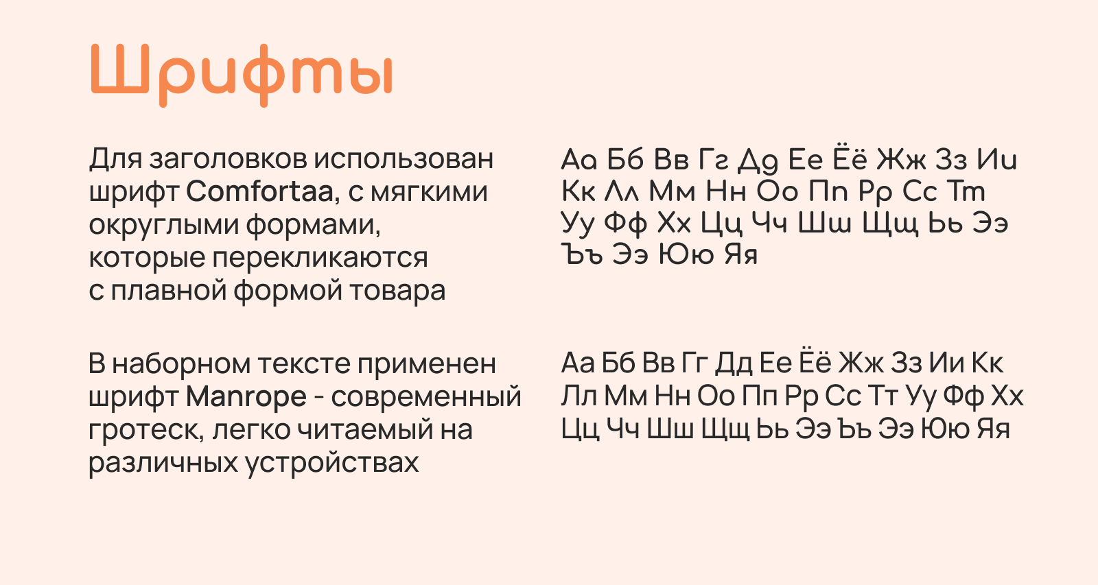 Дизайн карточки товара — Изображение №6 — Графика, Маркетинг на Dprofile