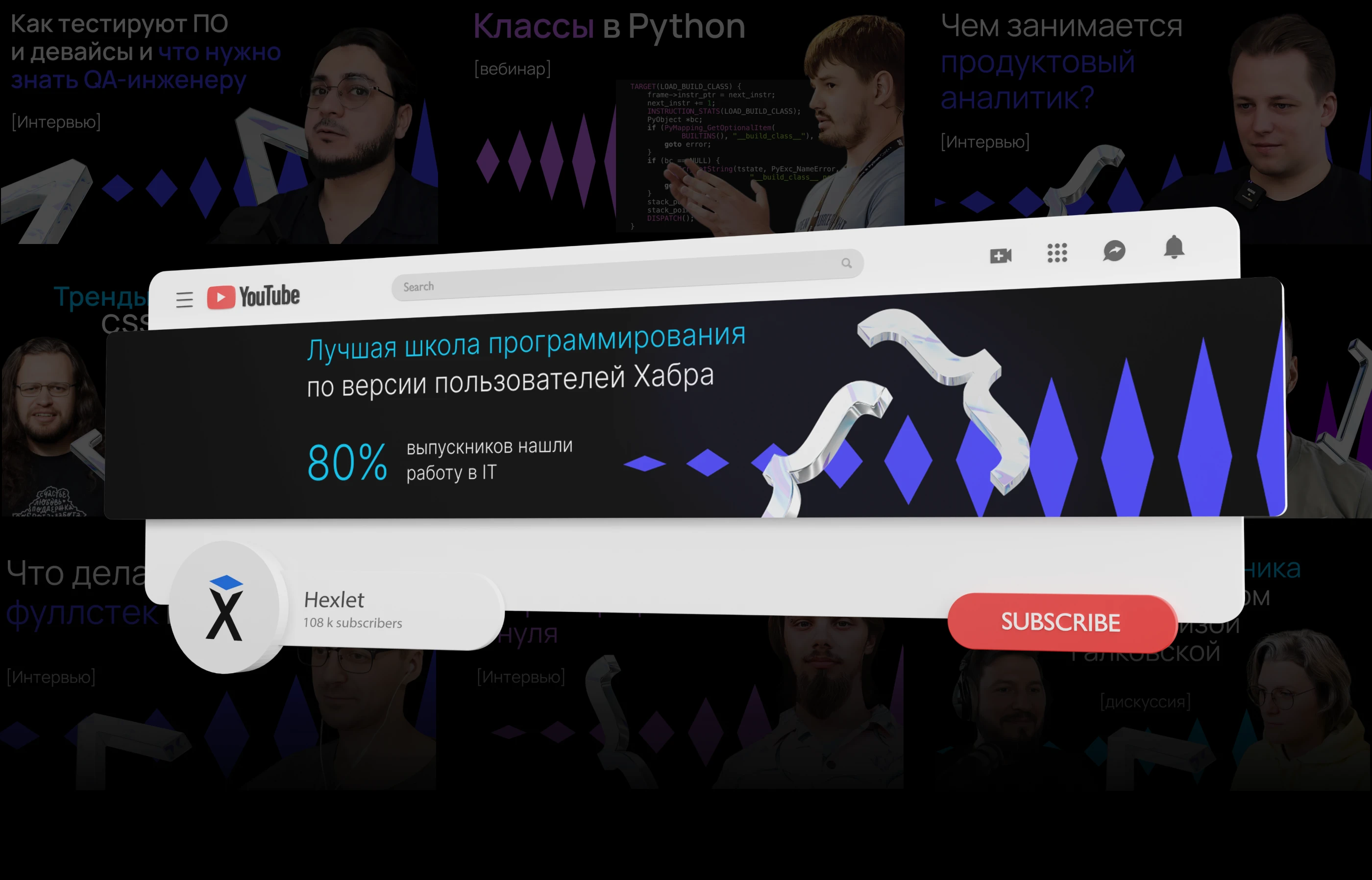 Hexlet. Обновление визуала для соцсетей после ребрендинга. — Изображение №5 — Брендинг, Маркетинг на Dprofile