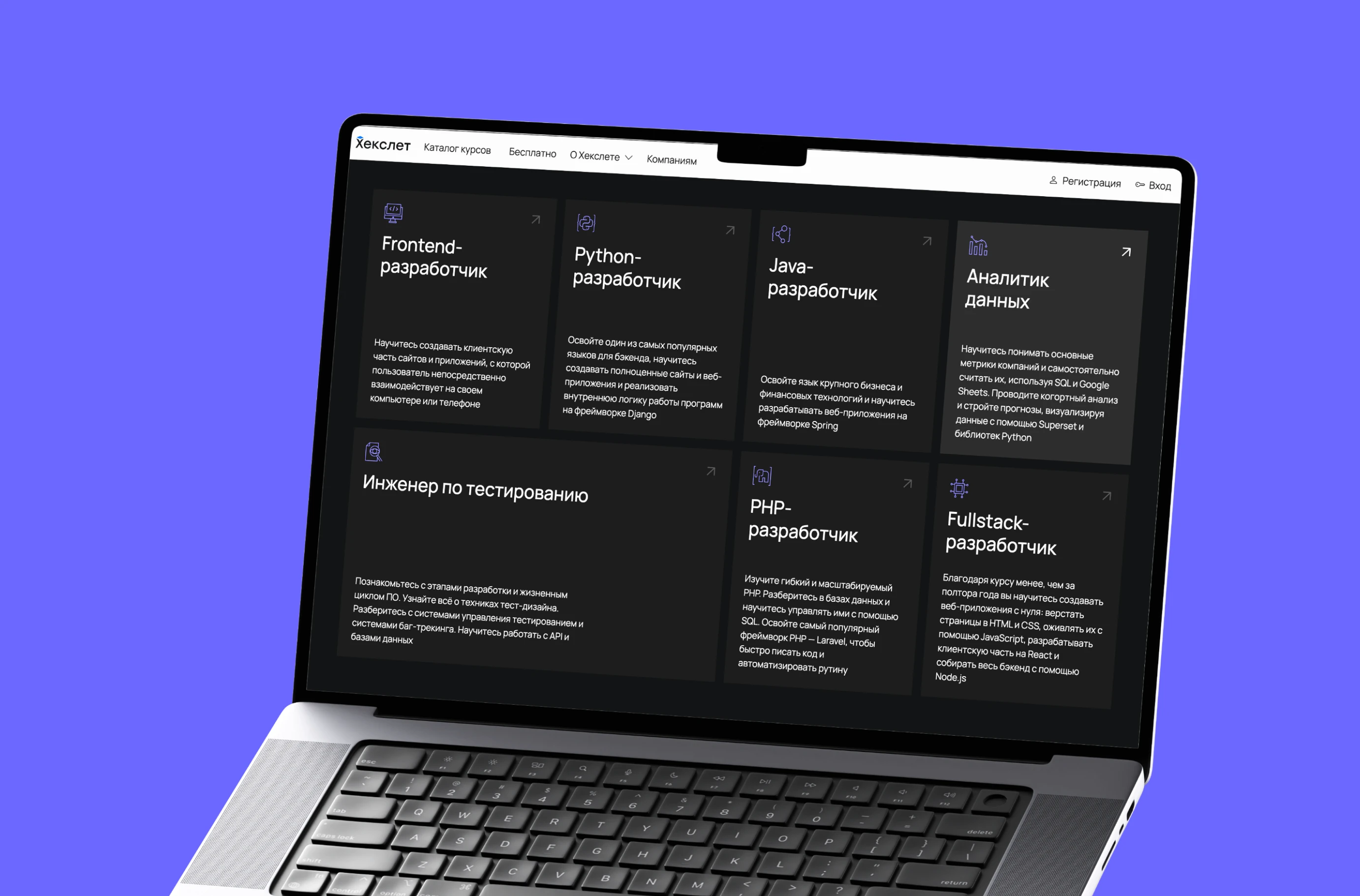 Hexlet icon set — Изображение №6 — Интерфейсы, Графика на Dprofile