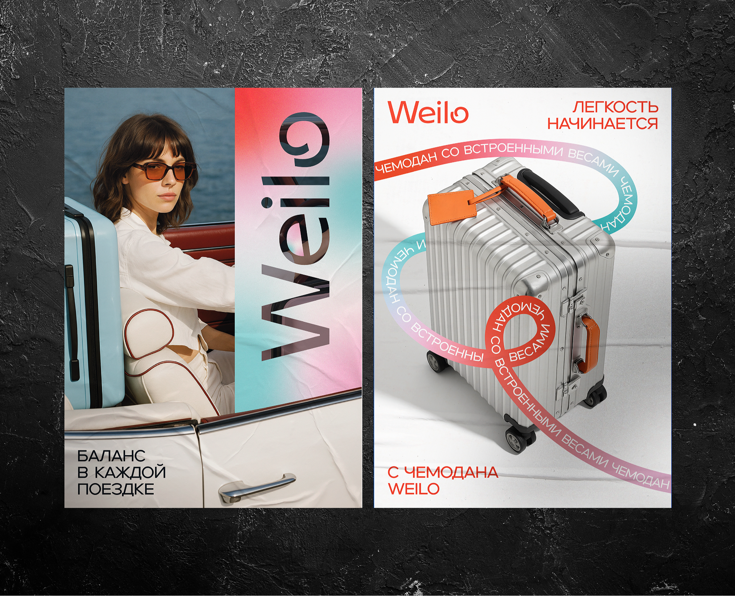 Брендинг и логотип чемоданов / Suitcase branding — Брендинг, Графика на Dprofile