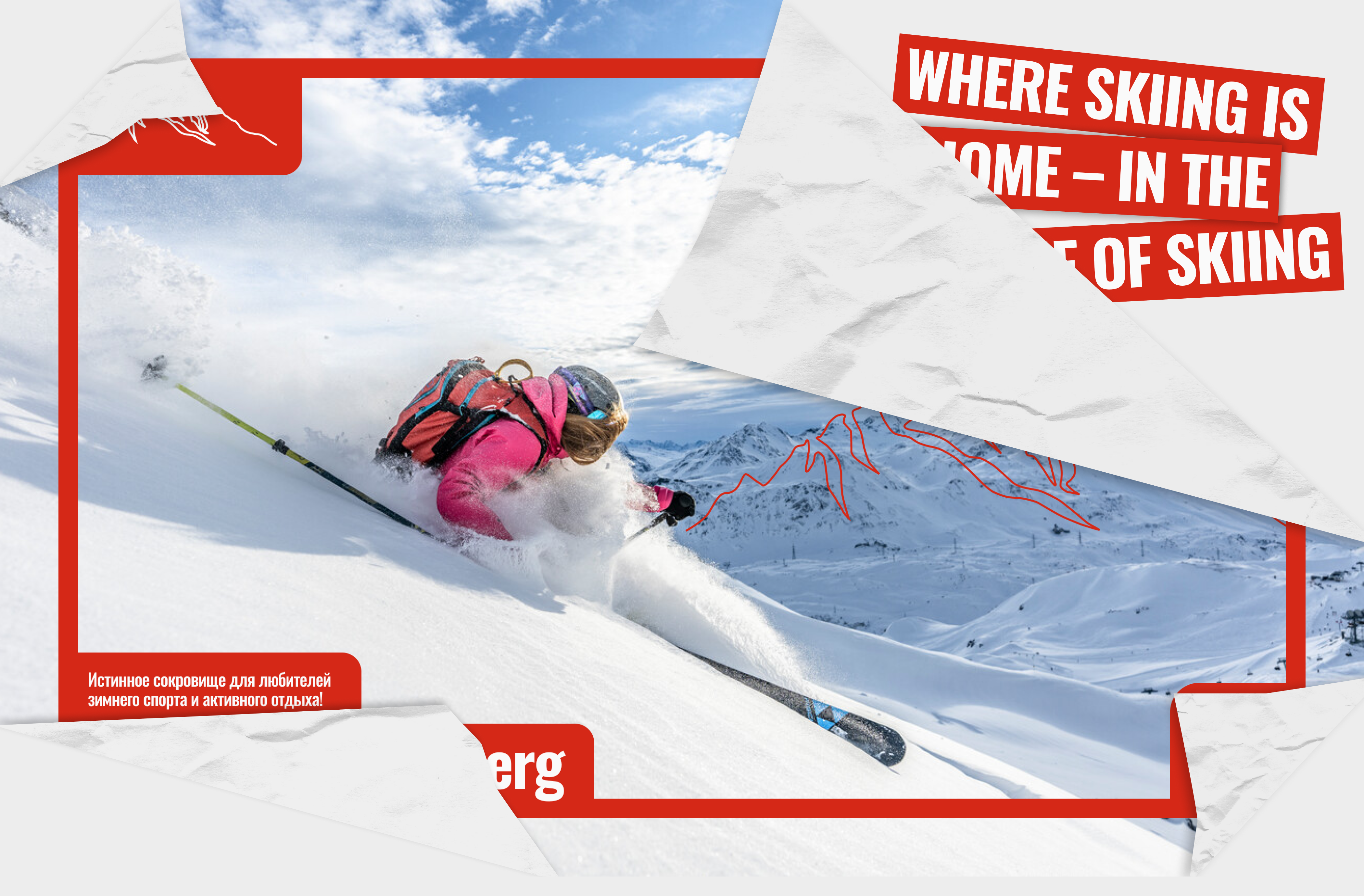 The ski resort St. Anton | Redesign — Изображение №6 — Интерфейсы на Dprofile
