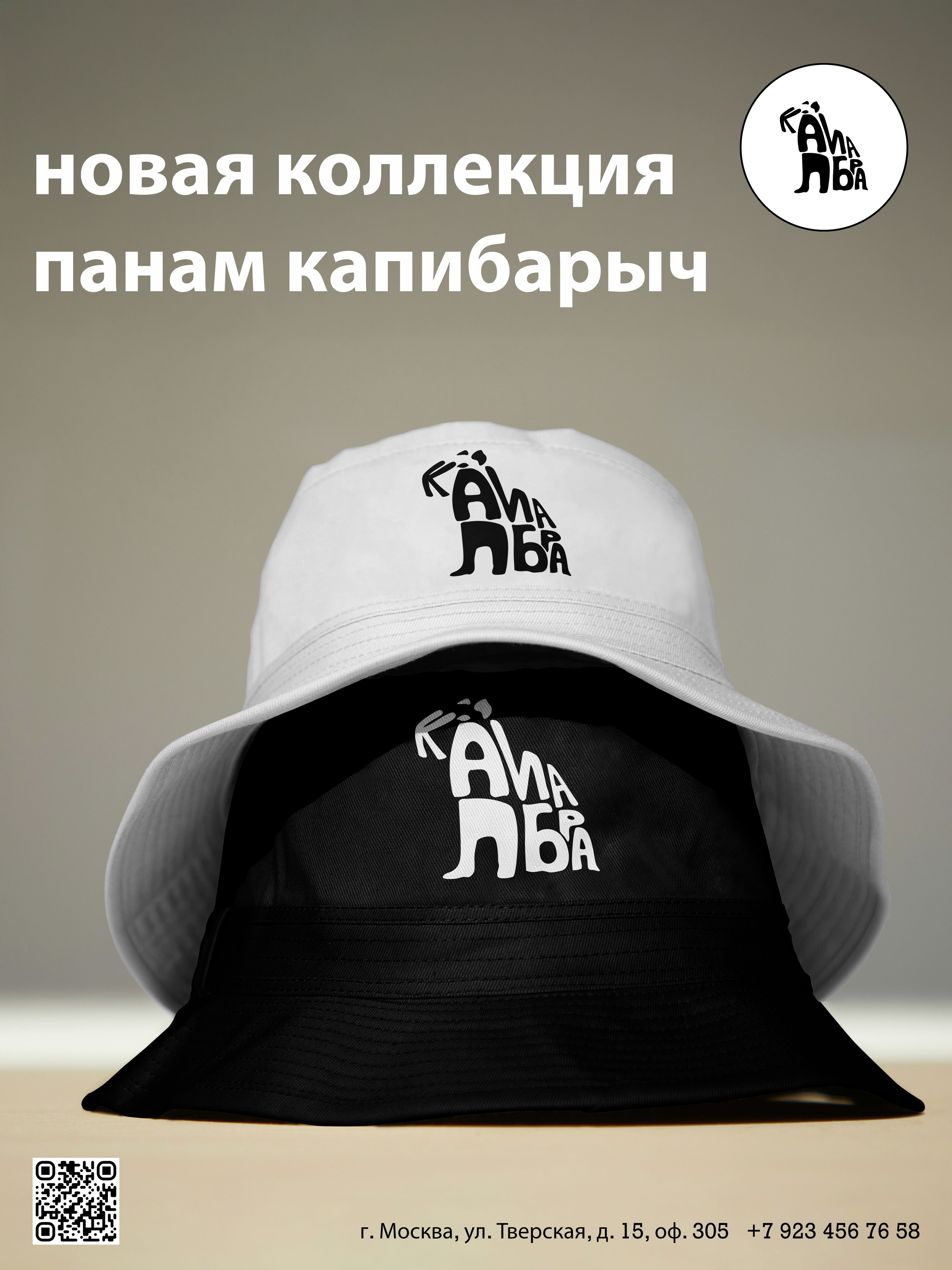 Серия плакатов новой коллекции одежды — Изображение №6 — Брендинг, Графика на Dprofile