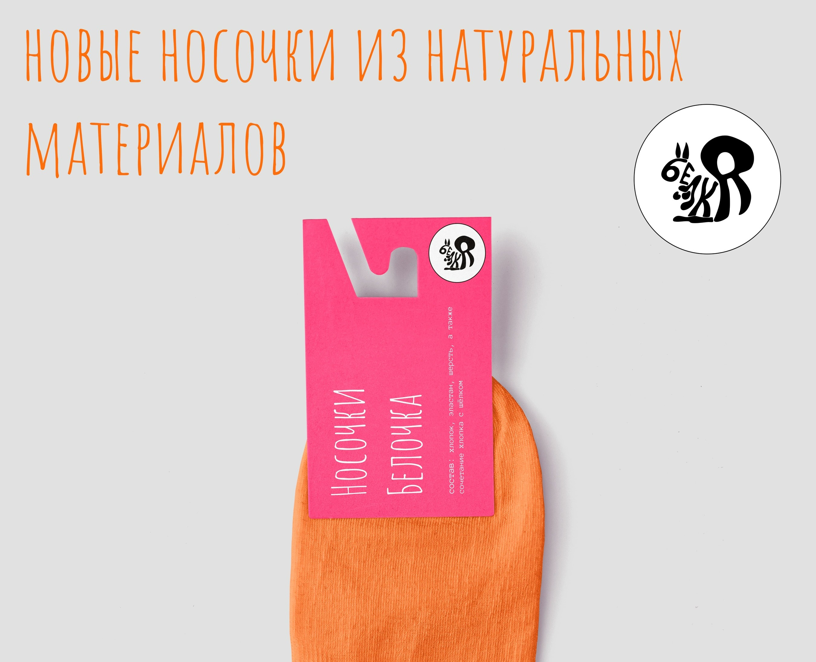 Серия плакатов новой коллекции одежды — Брендинг, Графика на Dprofile
