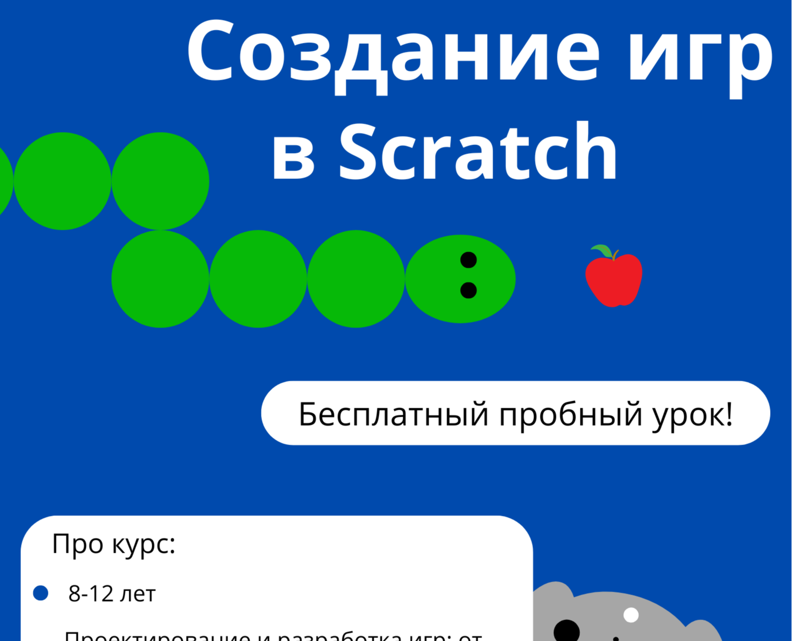 Работа для ІТ-школы СODDY — Интерфейсы, Брендинг на Dprofile