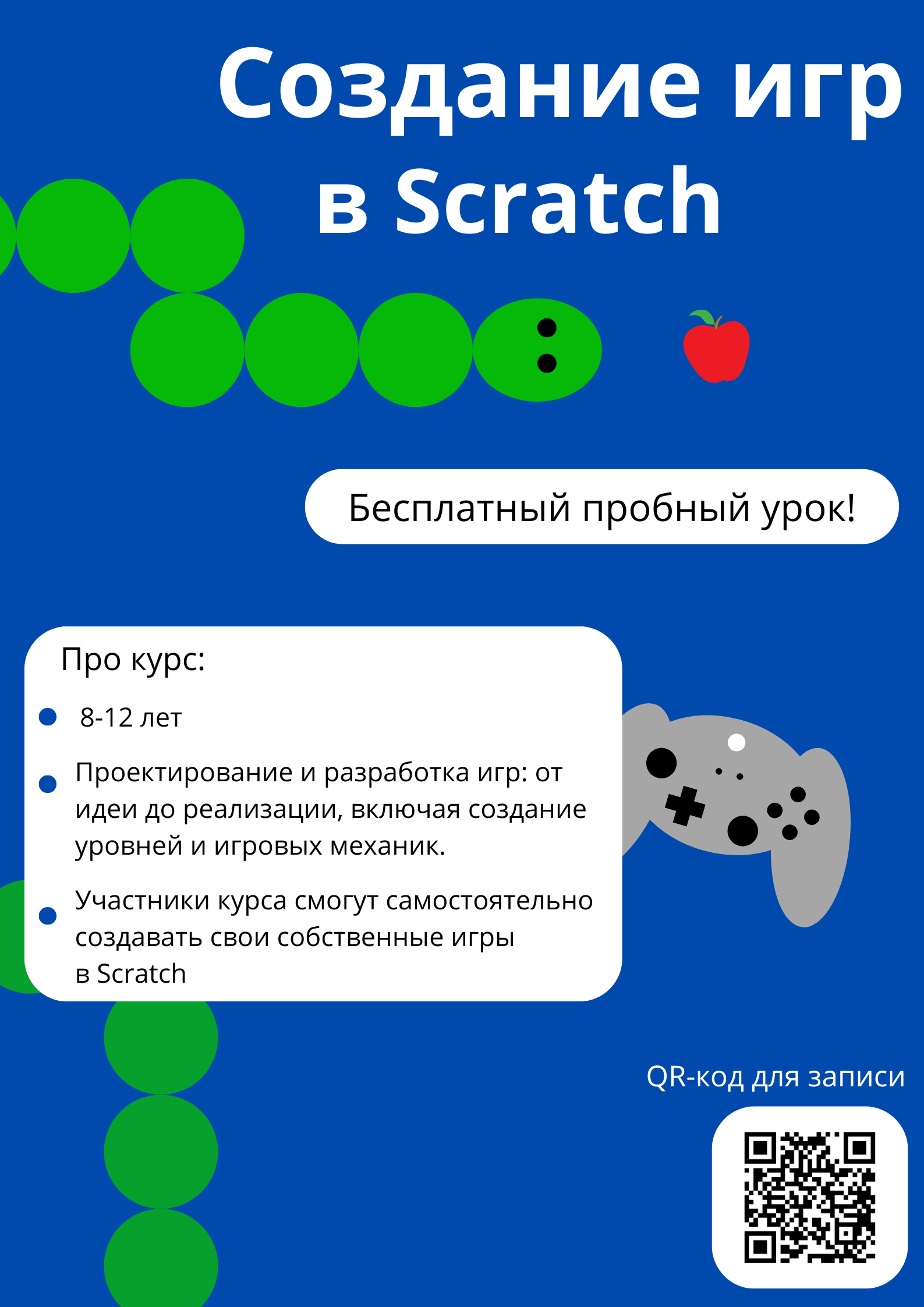 Работа для ІТ-школы СODDY — Изображение №2 — Интерфейсы, Брендинг на Dprofile