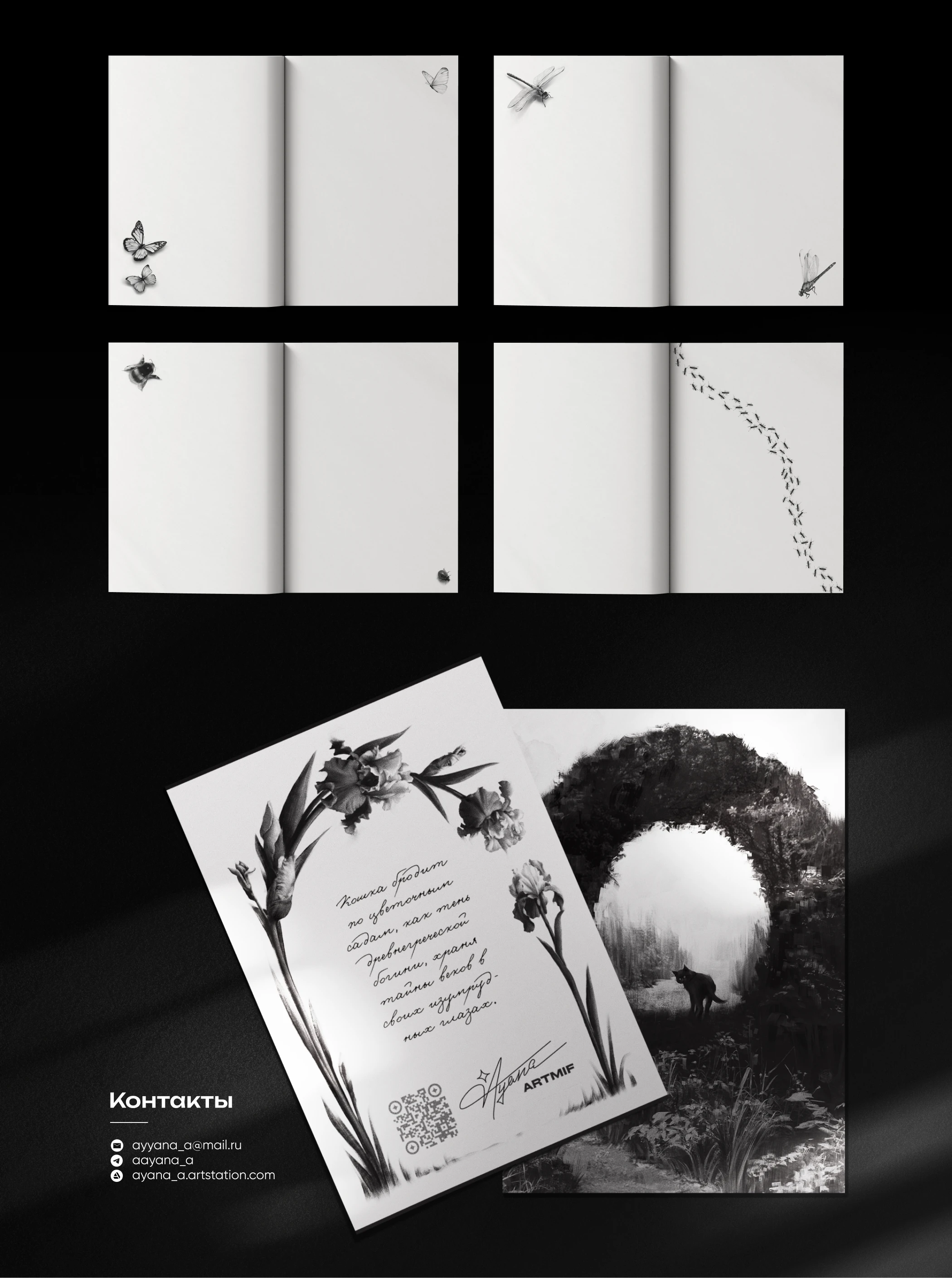 Flowers of Greece | SKETCHBOOK — Изображение №15 — Иллюстрация, Графика на Dprofile