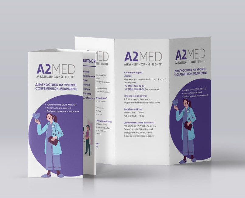 A2MED — Графика на Dprofile