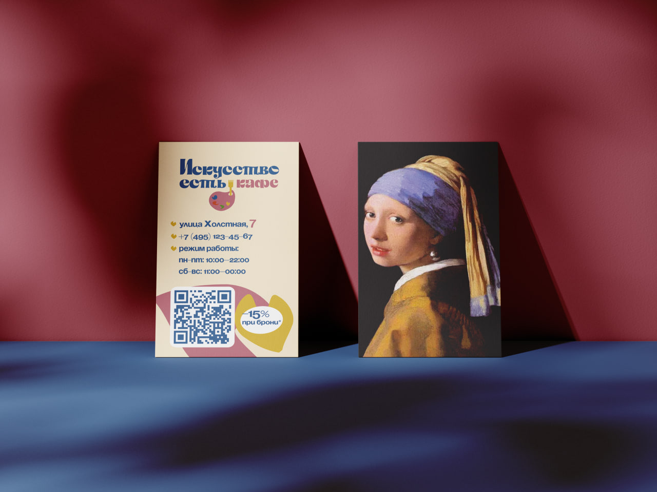 "Искусство есть". Дизайн печатной продукции для кафе. — Изображение №7 — Брендинг, Графика на Dprofile