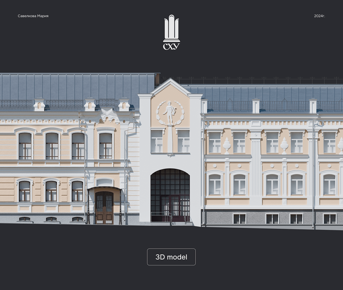 3D modeling architecture — Изображение №1 — 3D на Dprofile