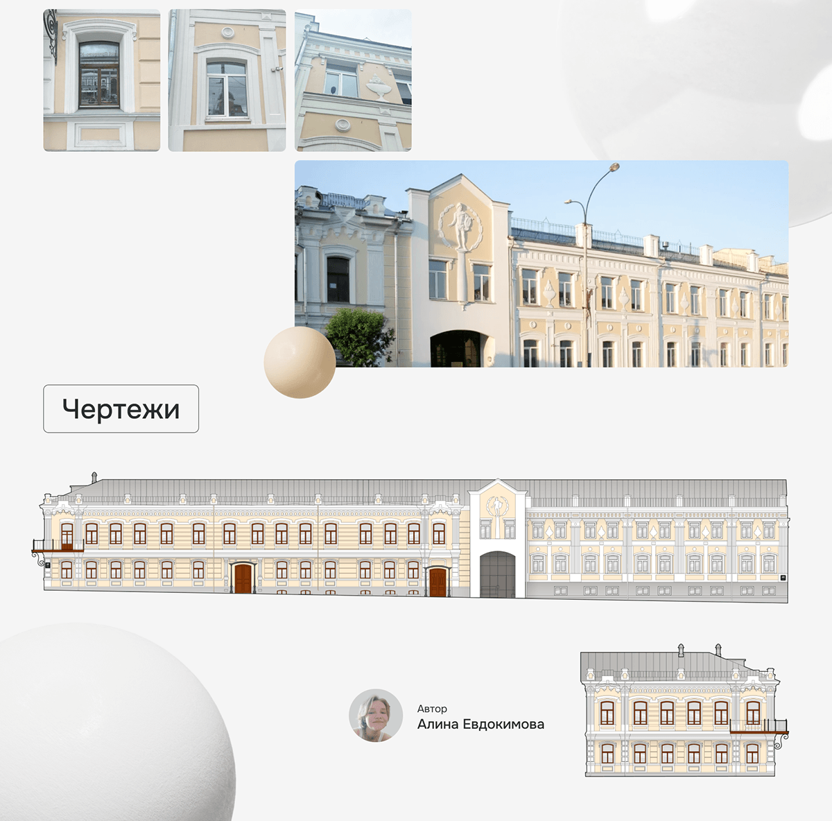 3D modeling architecture — Изображение №4 — 3D на Dprofile