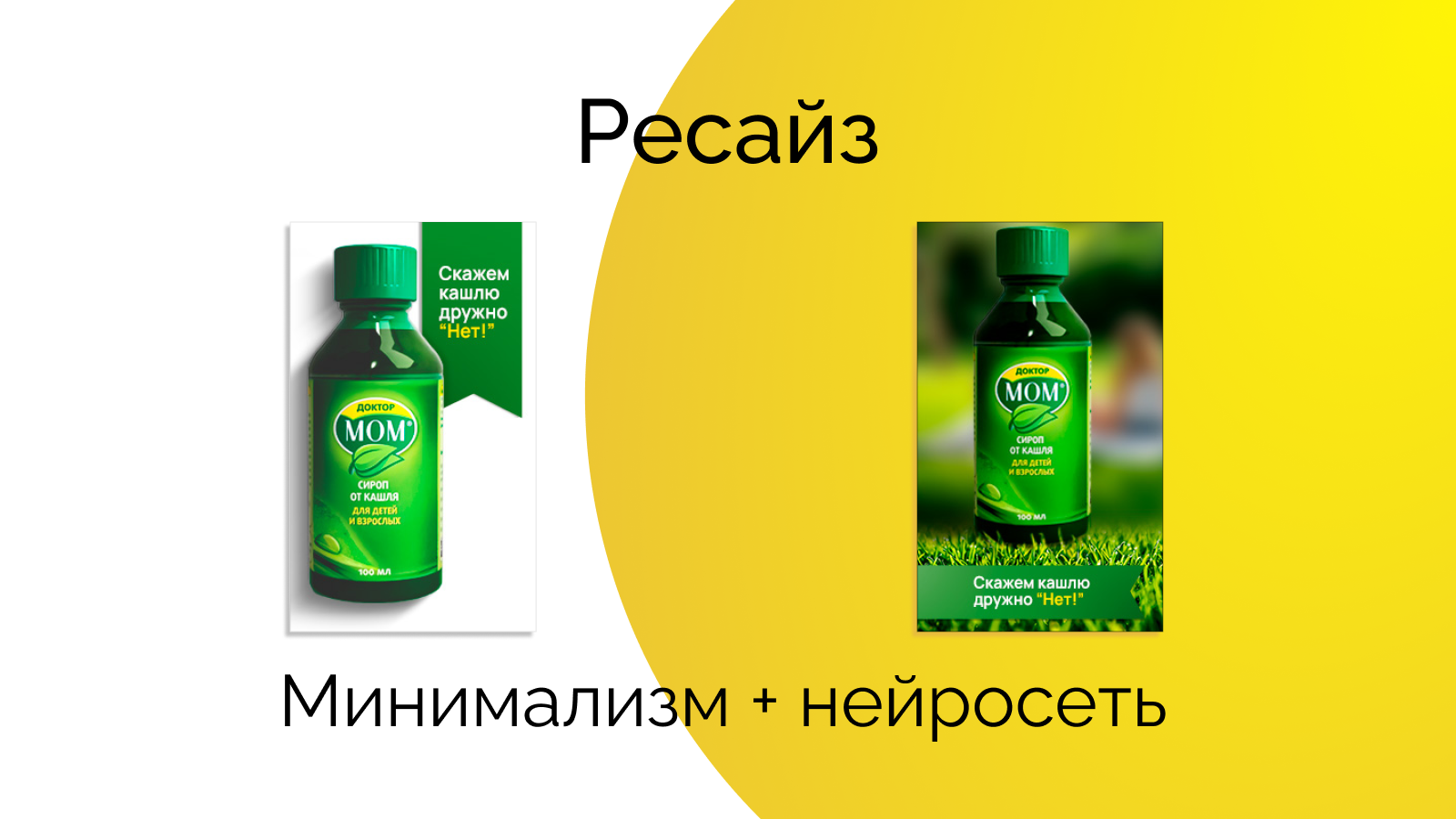 Баннеры для фармкомпаний — Изображение №3 — Маркетинг на Dprofile