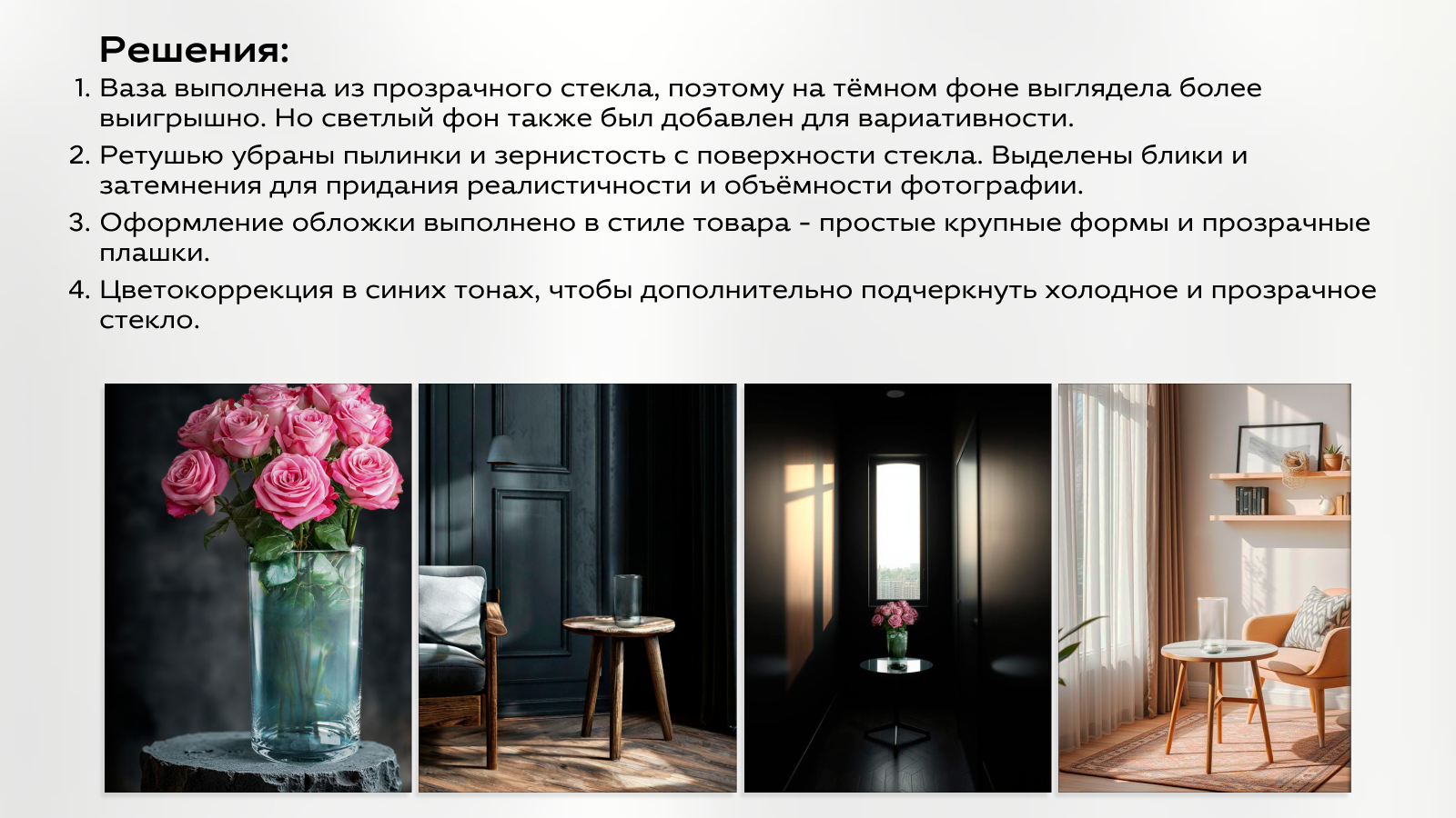 Инфографика — Изображение №2 — Графика, Маркетинг на Dprofile