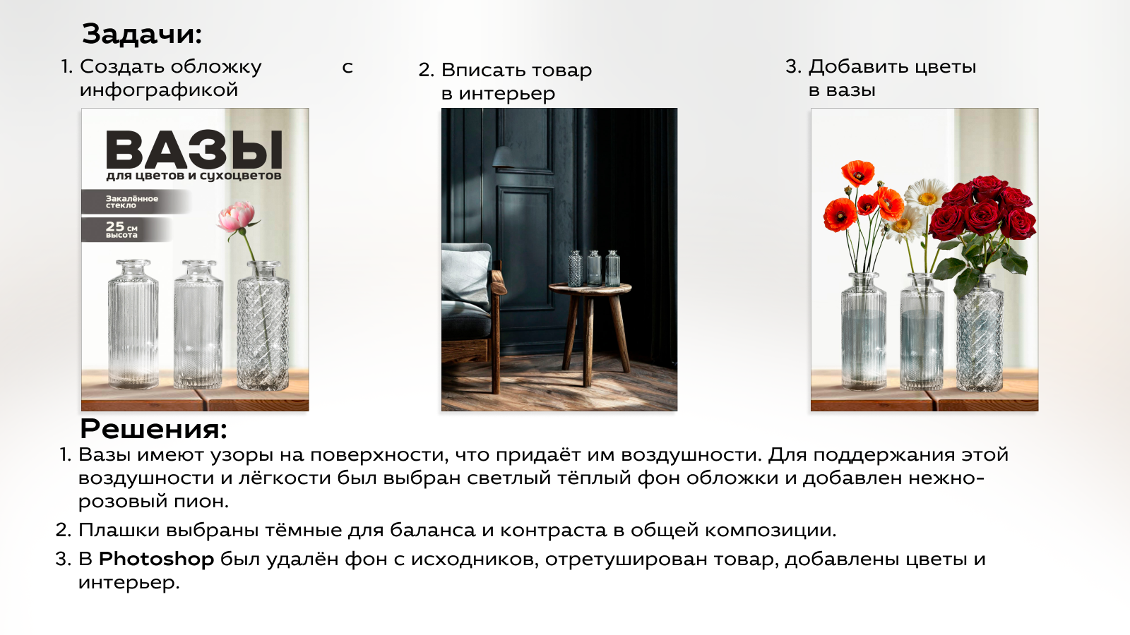 Инфографика — Изображение №3 — Графика, Маркетинг на Dprofile