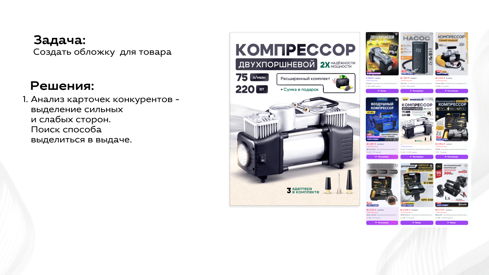 Инфографика — Изображение №4 — Графика, Маркетинг на Dprofile