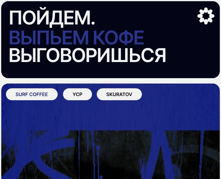 Москва. Проект по курсу веб-дизайна — Интерфейсы на Dprofile