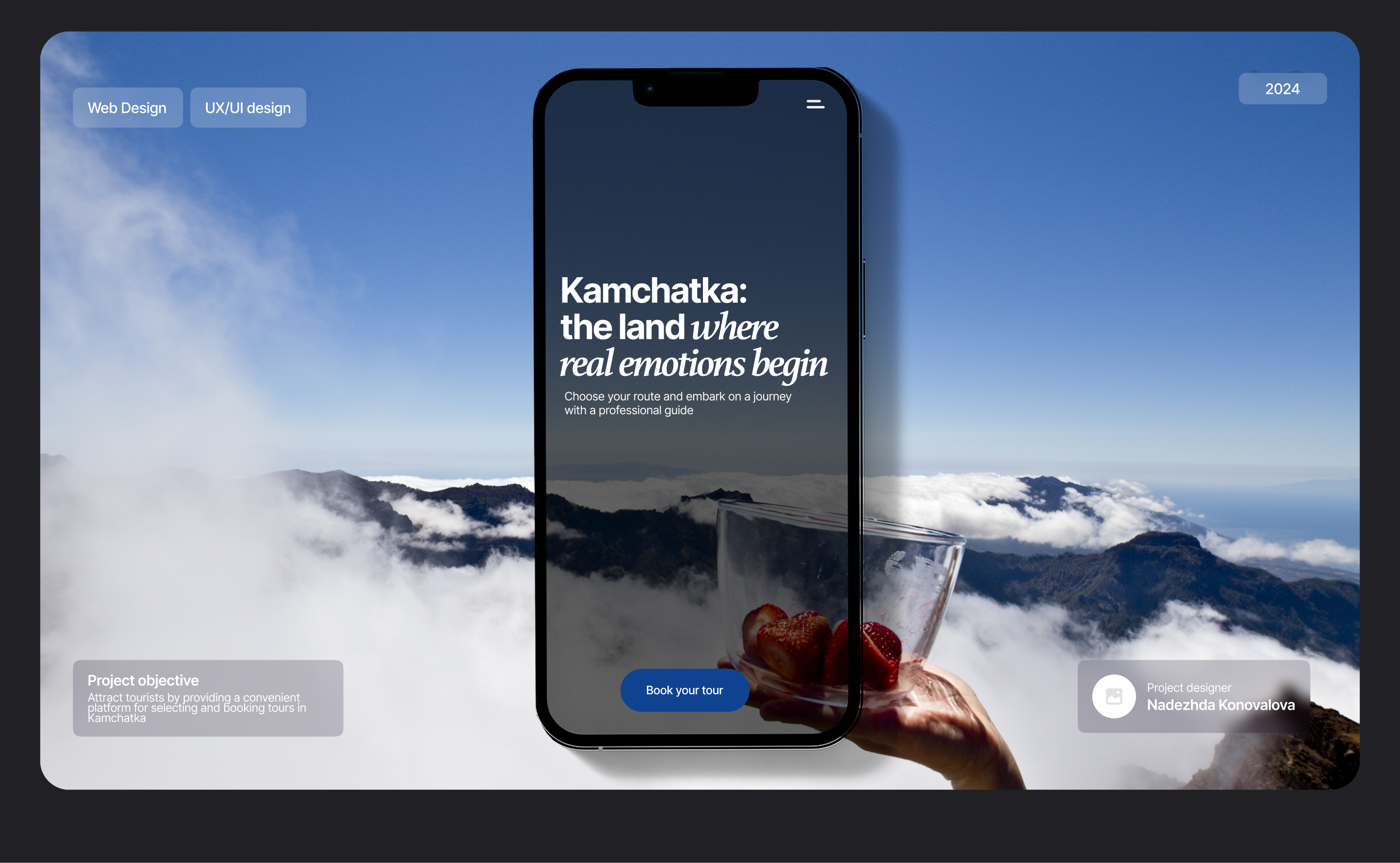 Landing page/Kamchatka guide — Изображение №1 — Интерфейсы на Dprofile