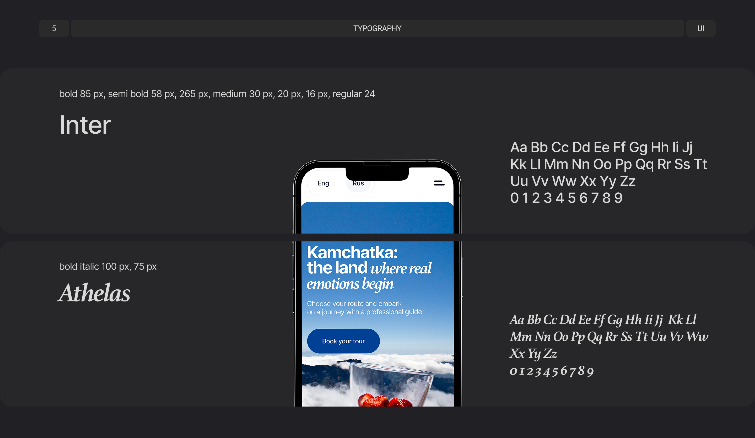 Landing page/Kamchatka guide — Изображение №12 — Интерфейсы на Dprofile