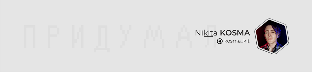 Зоомикс — Изображение №13 — Брендинг, Графика на Dprofile