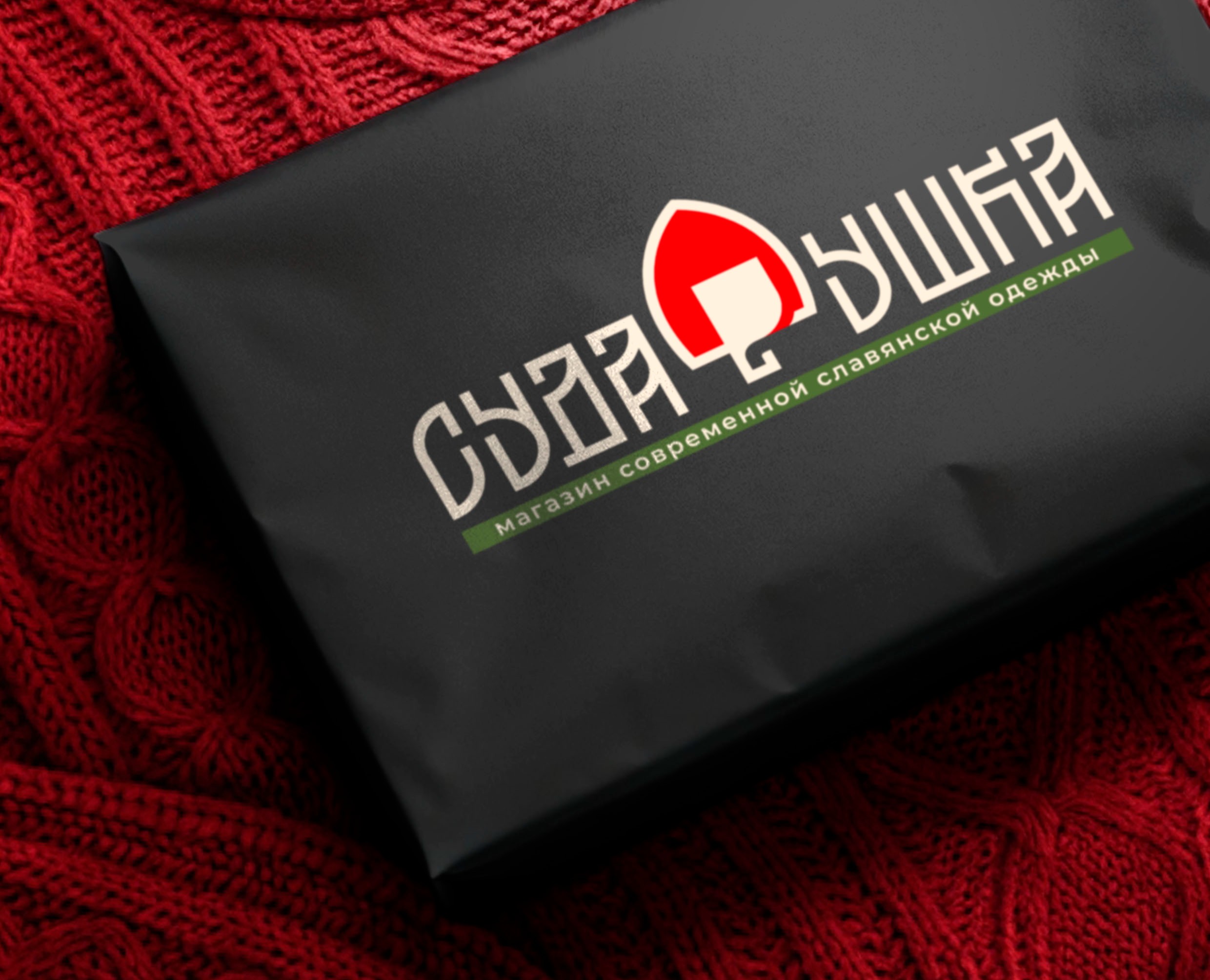Сударушка — Брендинг, Графика на Dprofile