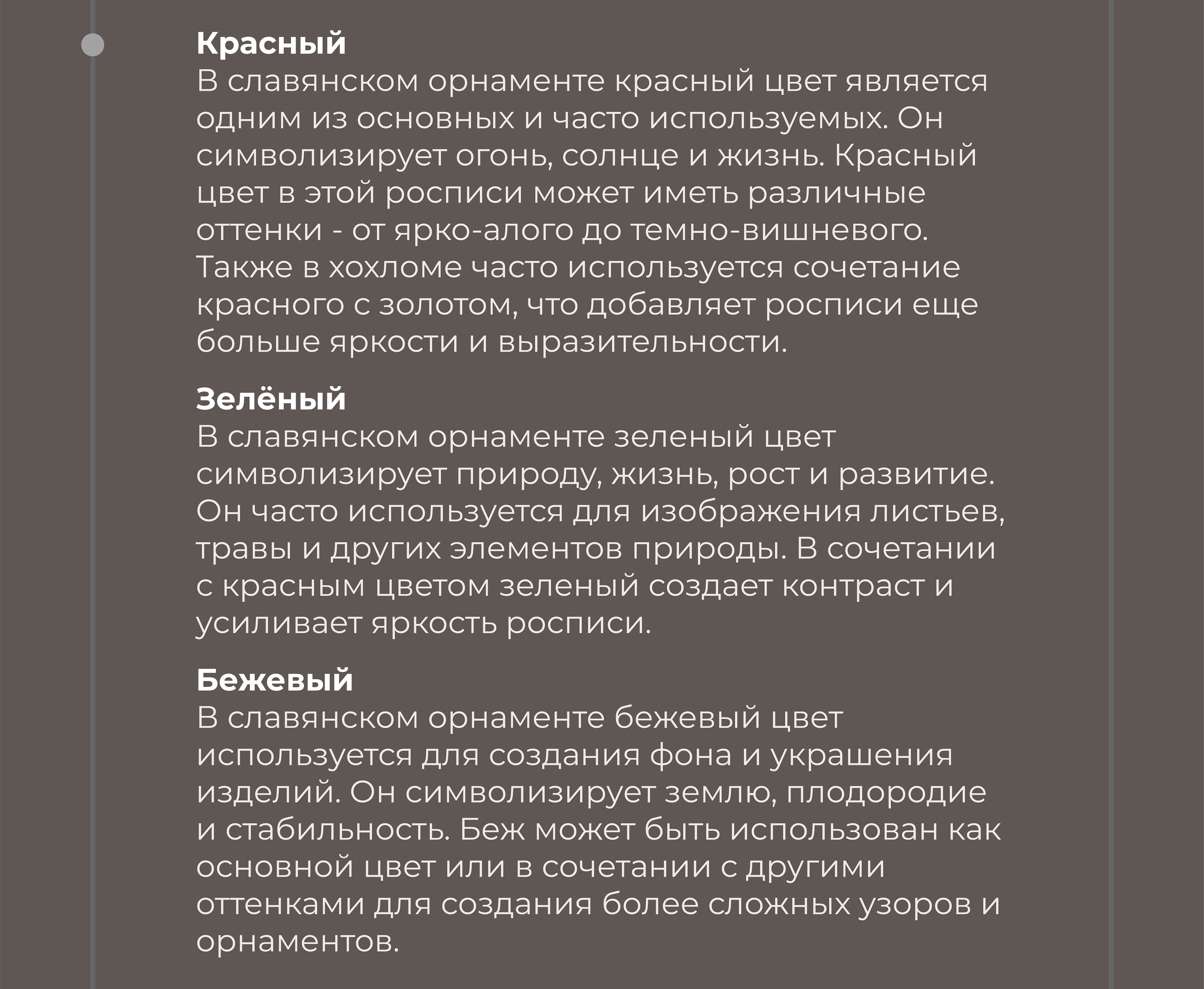 Сударушка — Изображение №8 — Брендинг, Графика на Dprofile