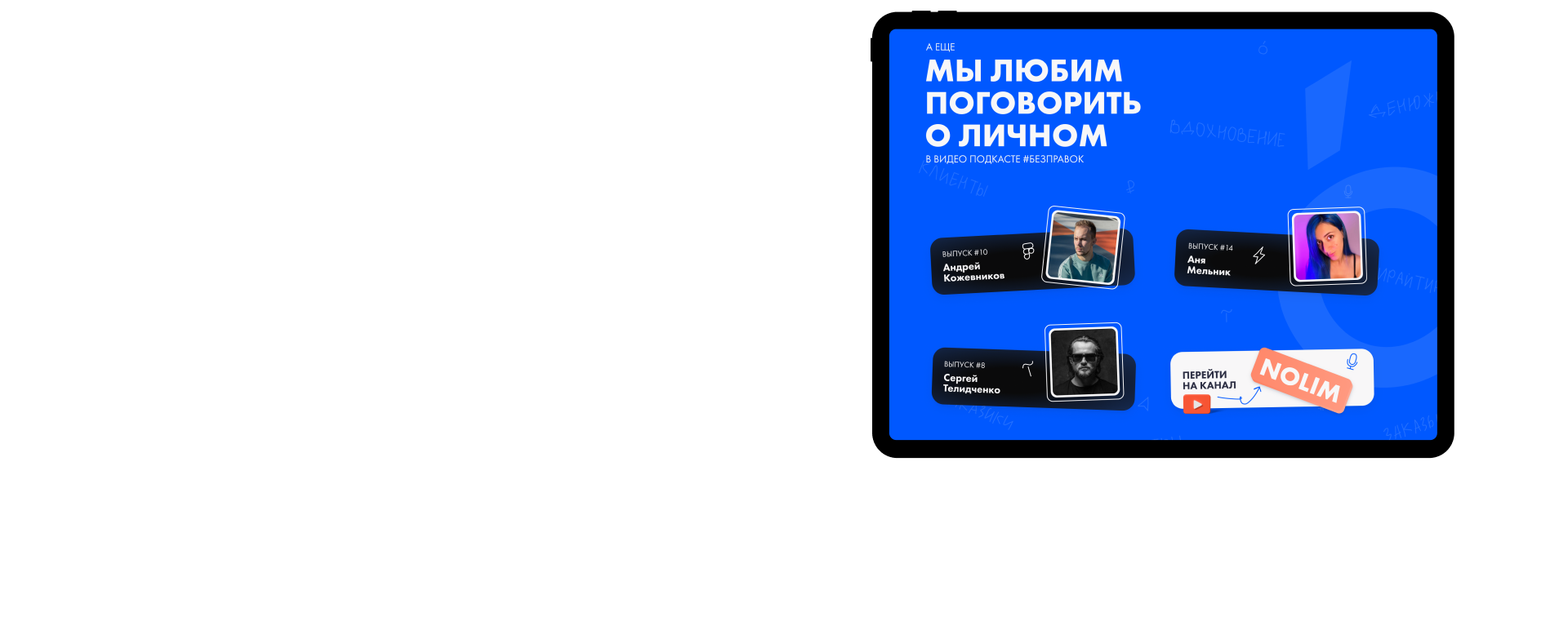 Академия Нолим — Изображение №14 — Интерфейсы, Брендинг на Dprofile