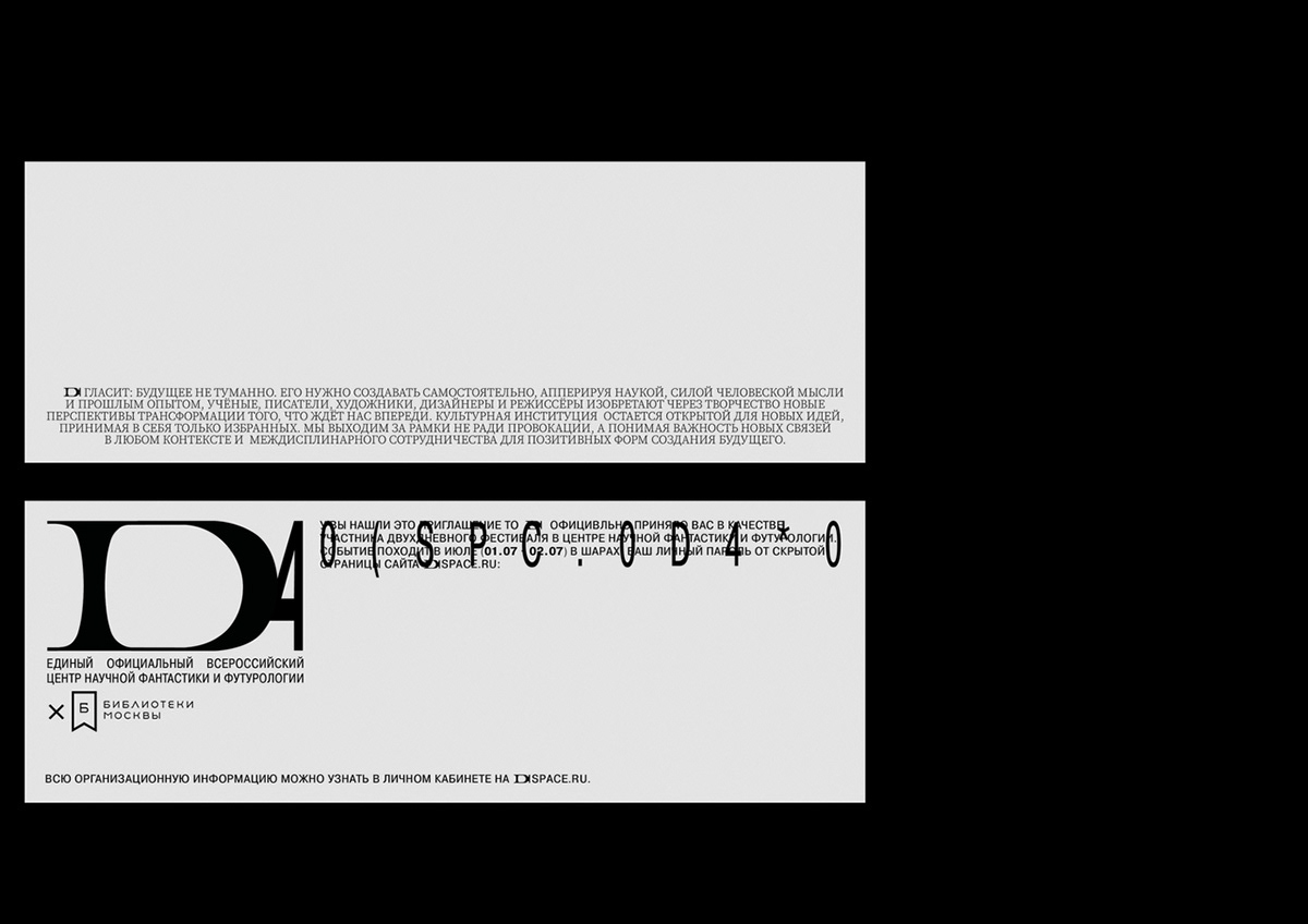 D4 — Изображение №4 — Брендинг на Dprofile