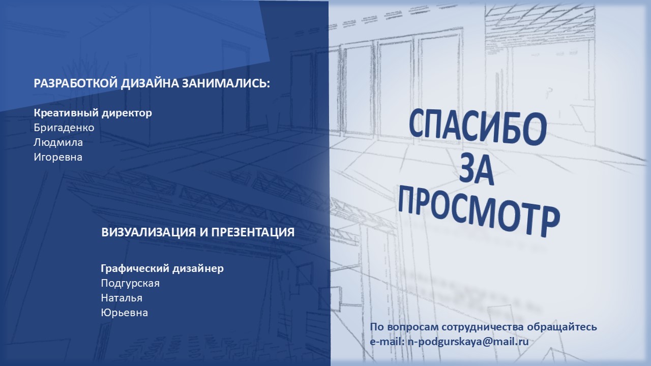 Дизайн интерьера ДК — Изображение №13 — 3D на Dprofile